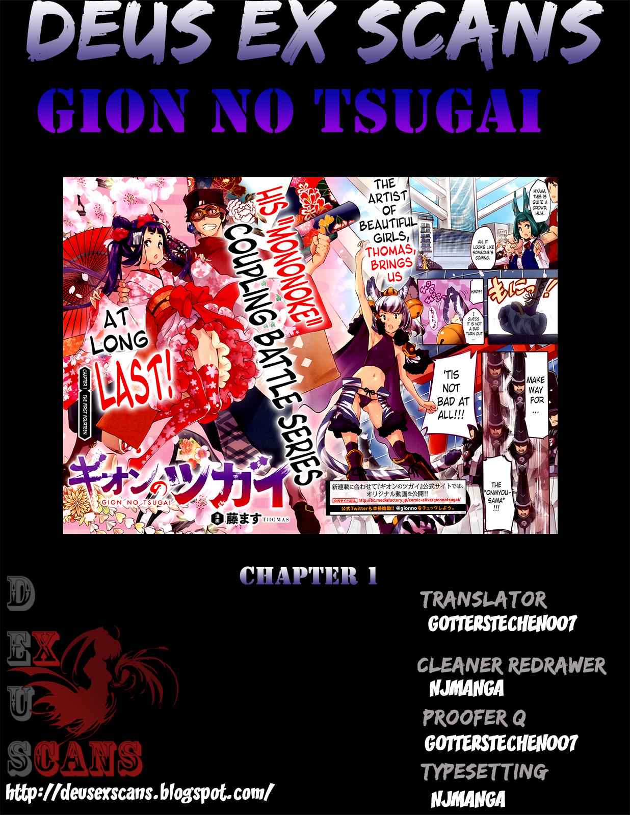 Gion no Tsugai Chap 1 - Next Chap 2