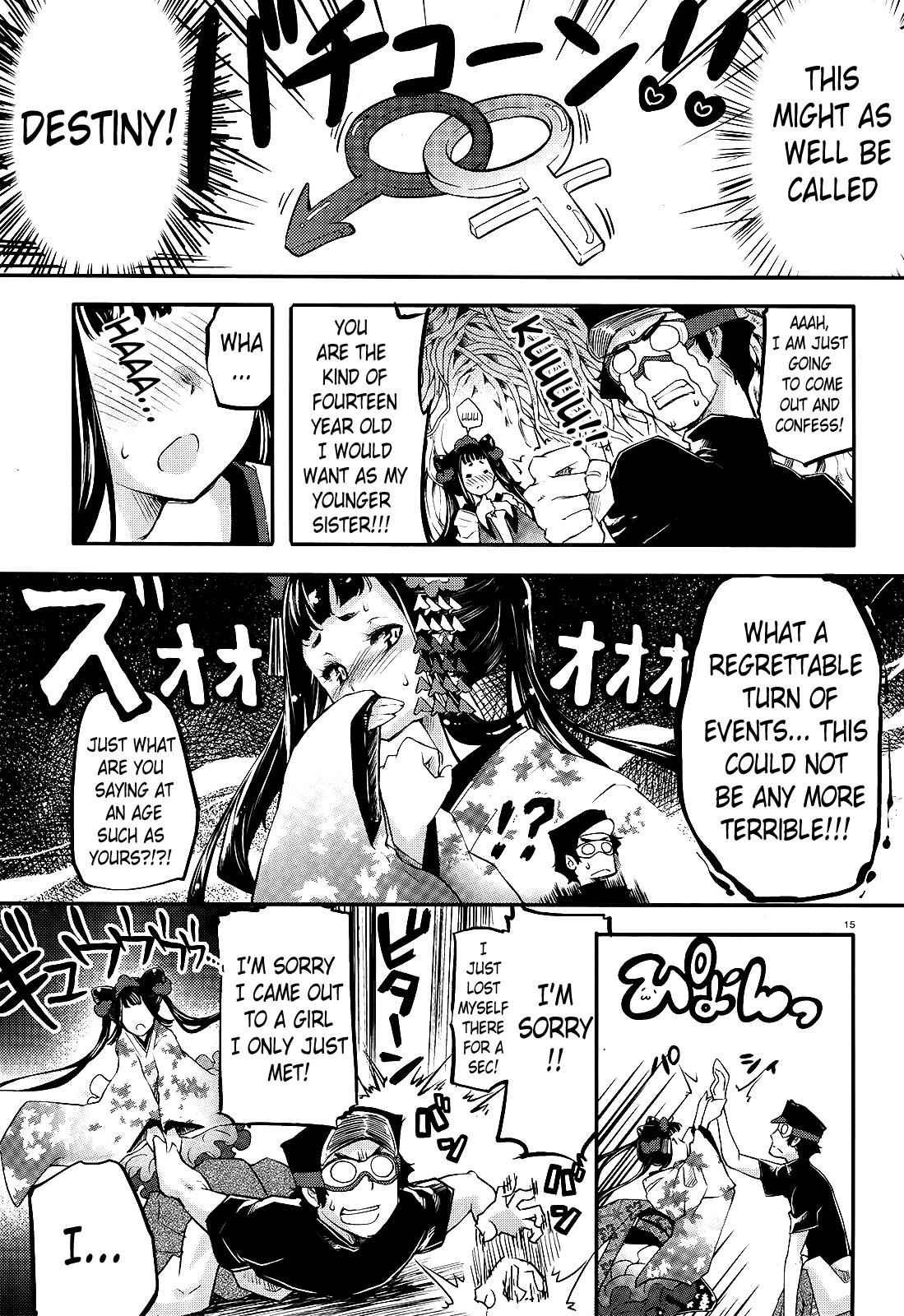 Gion no Tsugai Chap 1 - Next Chap 2