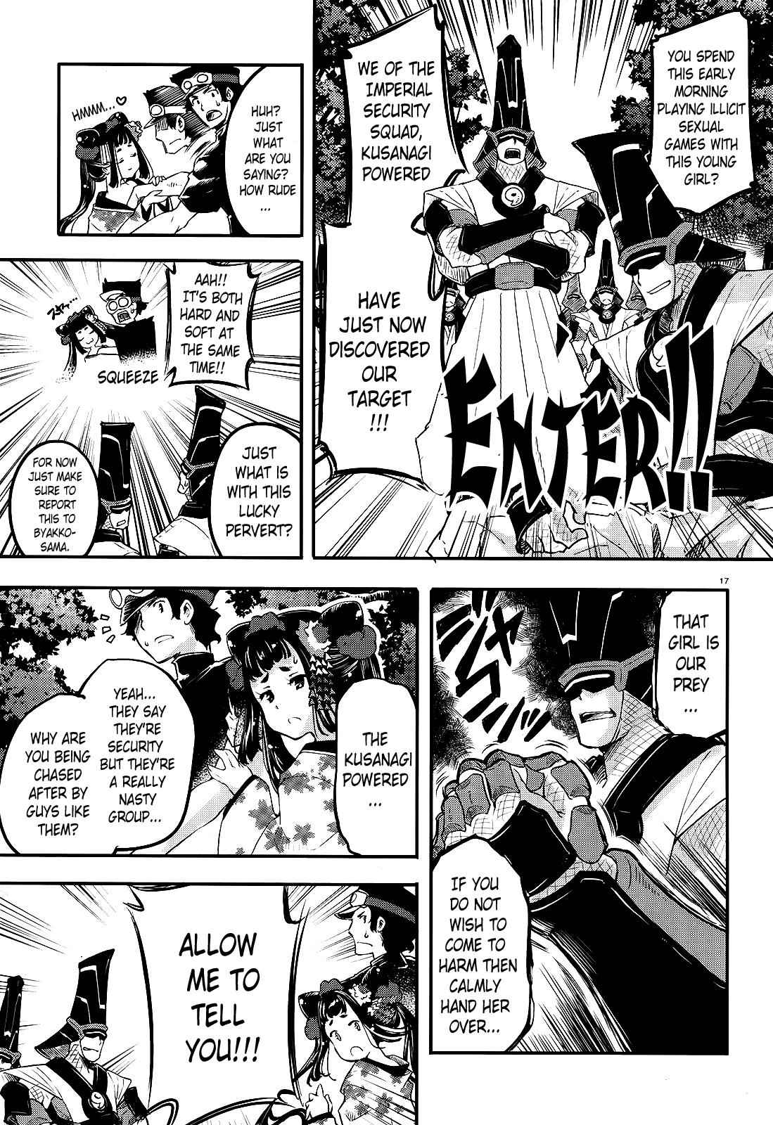 Gion no Tsugai Chap 1 - Next Chap 2