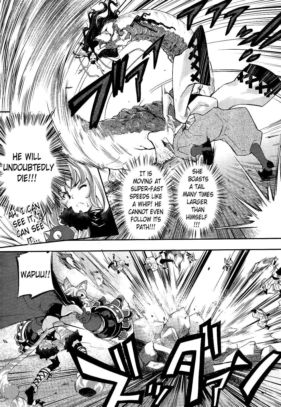 Gion no Tsugai Chap 1 - Next Chap 2
