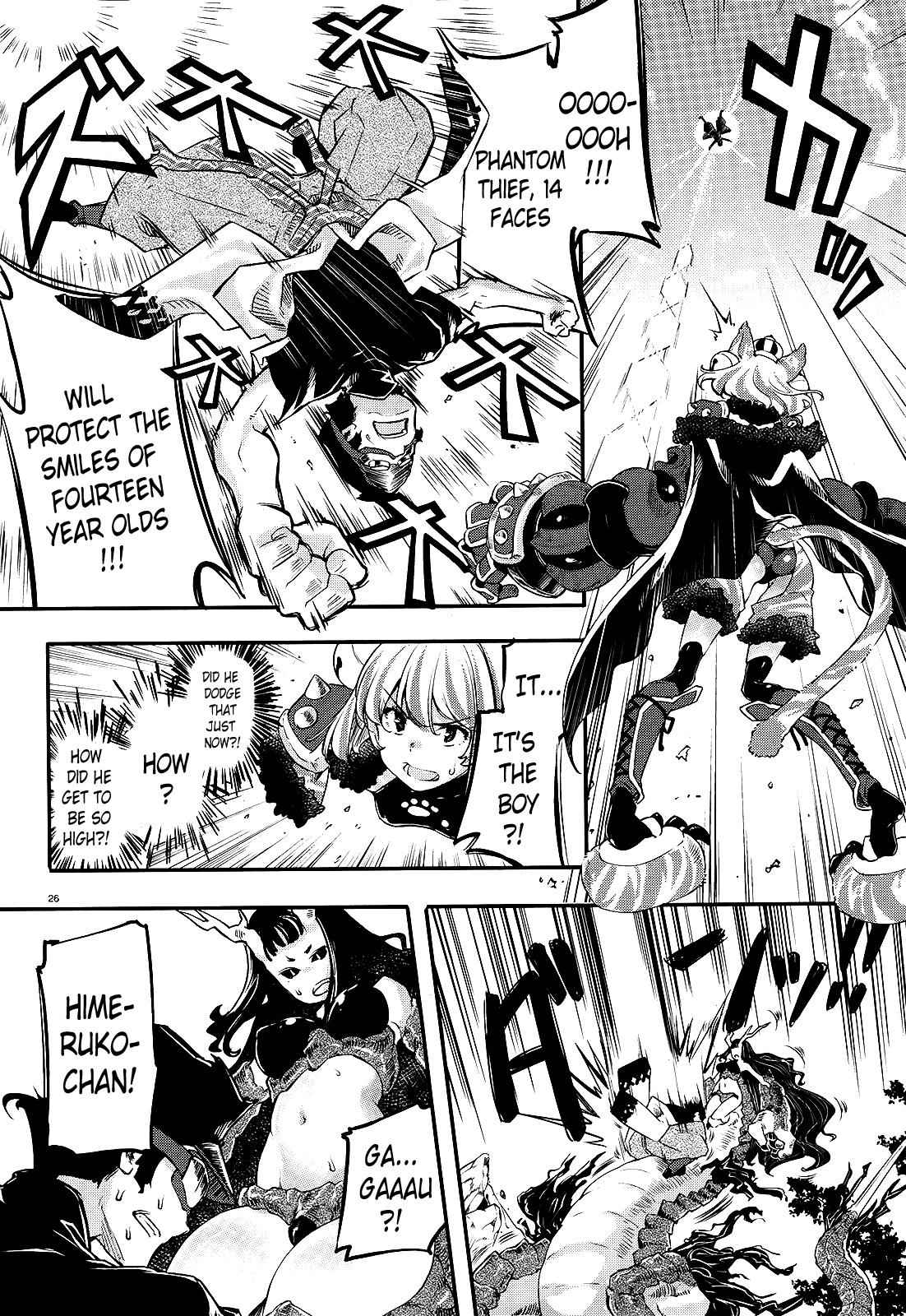 Gion no Tsugai Chap 1 - Next Chap 2