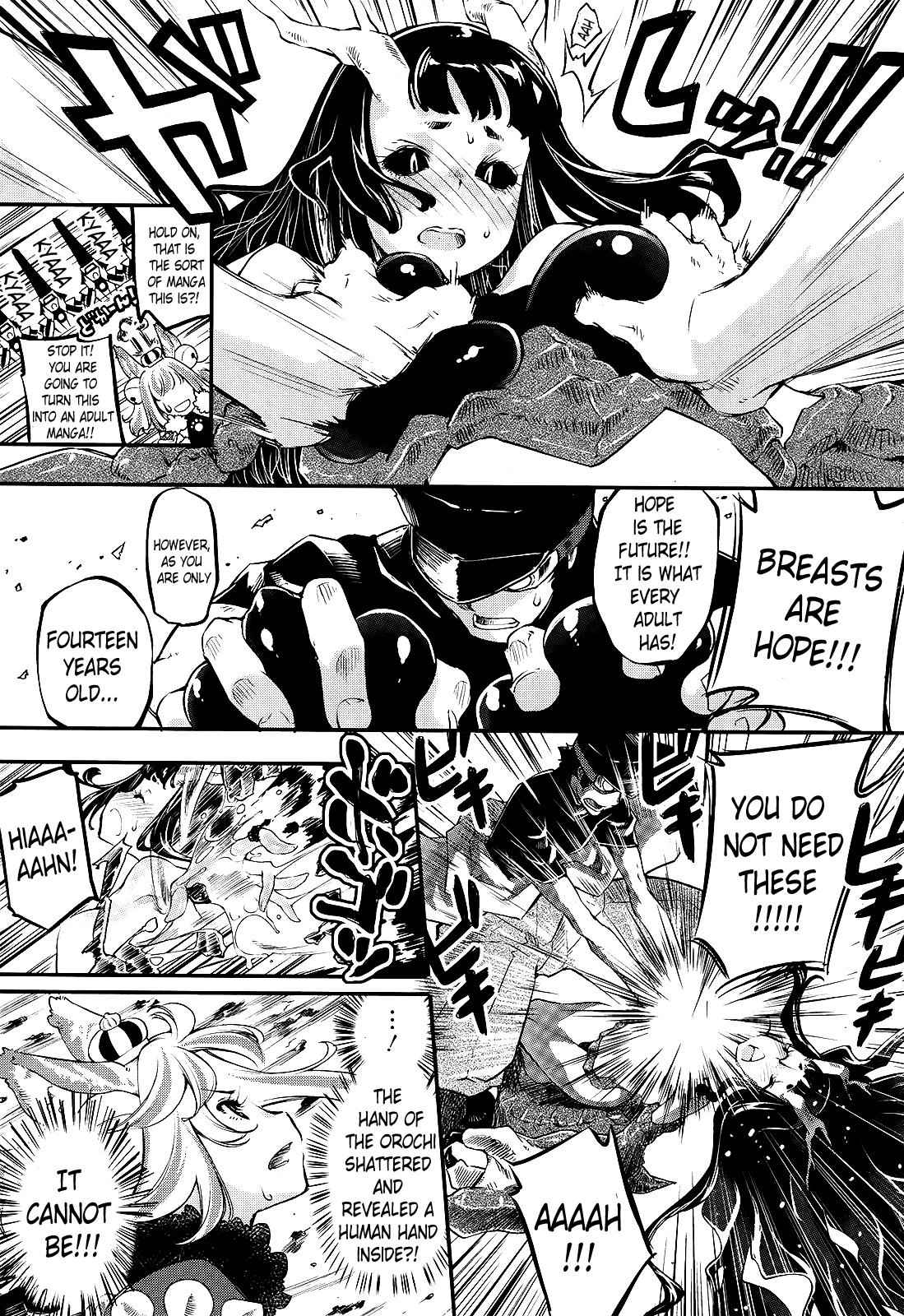 Gion no Tsugai Chap 1 - Next Chap 2