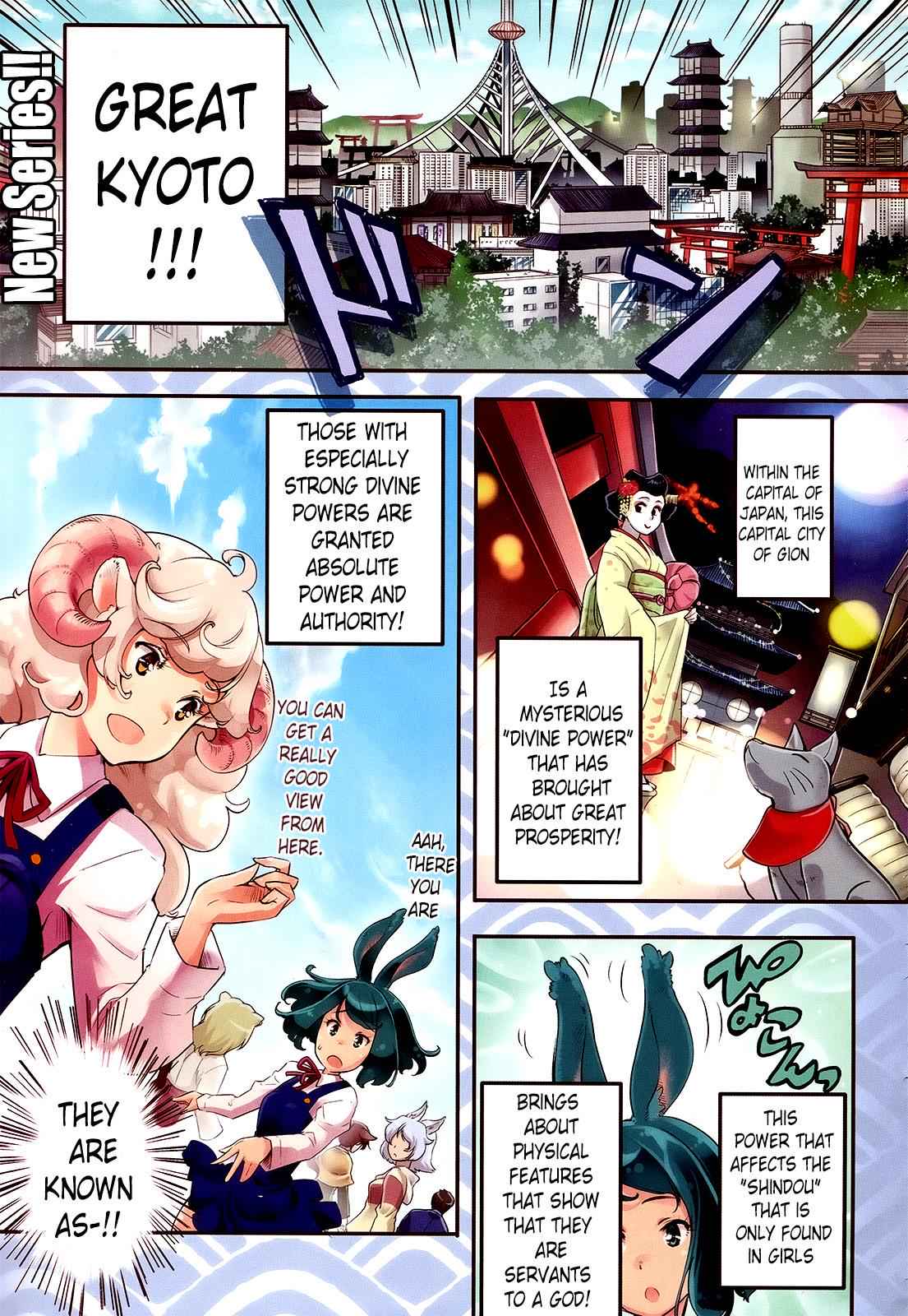 Gion no Tsugai Chap 1 - Next Chap 2