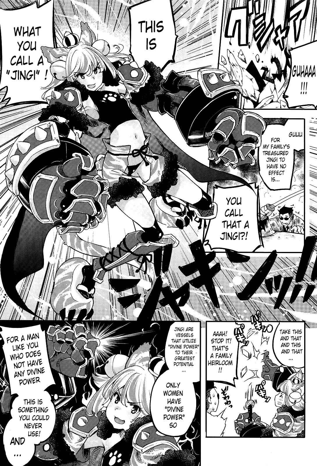 Gion no Tsugai Chap 1 - Next Chap 2