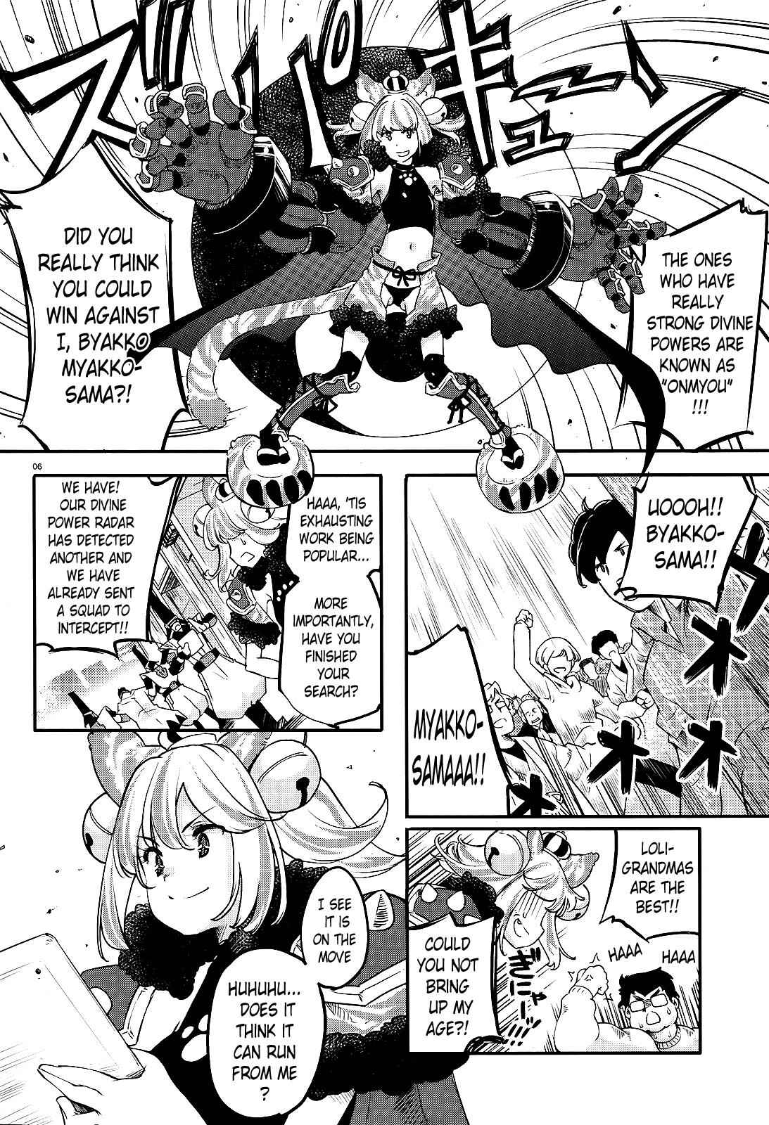 Gion no Tsugai Chap 1 - Next Chap 2