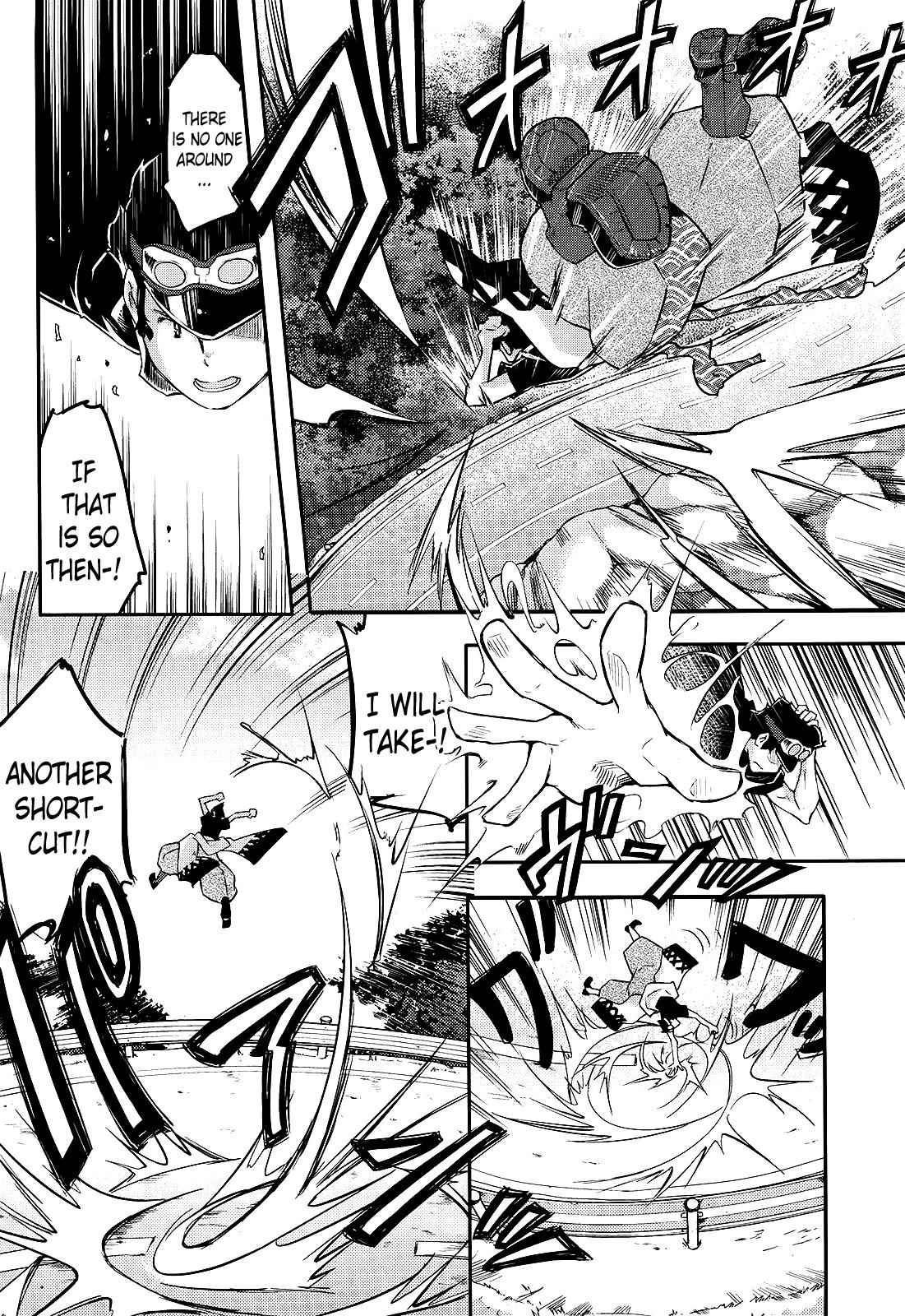 Gion no Tsugai Chap 1 - Next Chap 2
