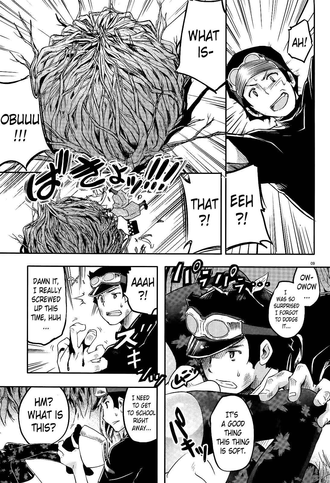 Gion no Tsugai Chap 1 - Next Chap 2