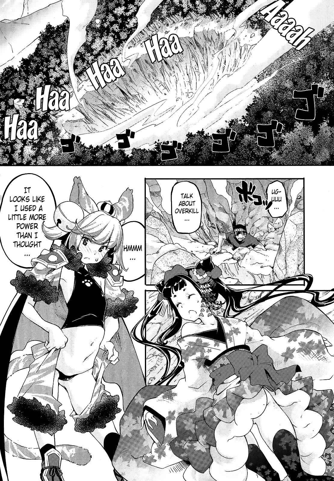 Gion no Tsugai Chap 2 - Next Chap 3