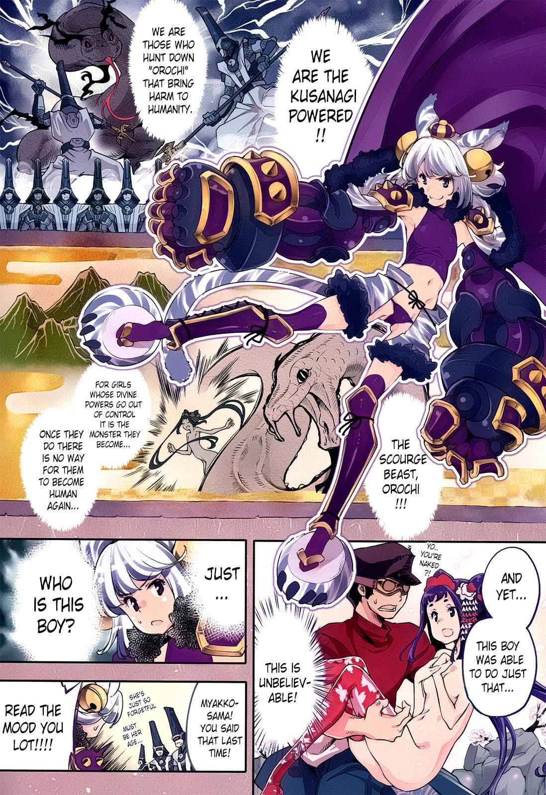 Gion no Tsugai Chap 2 - Next Chap 3