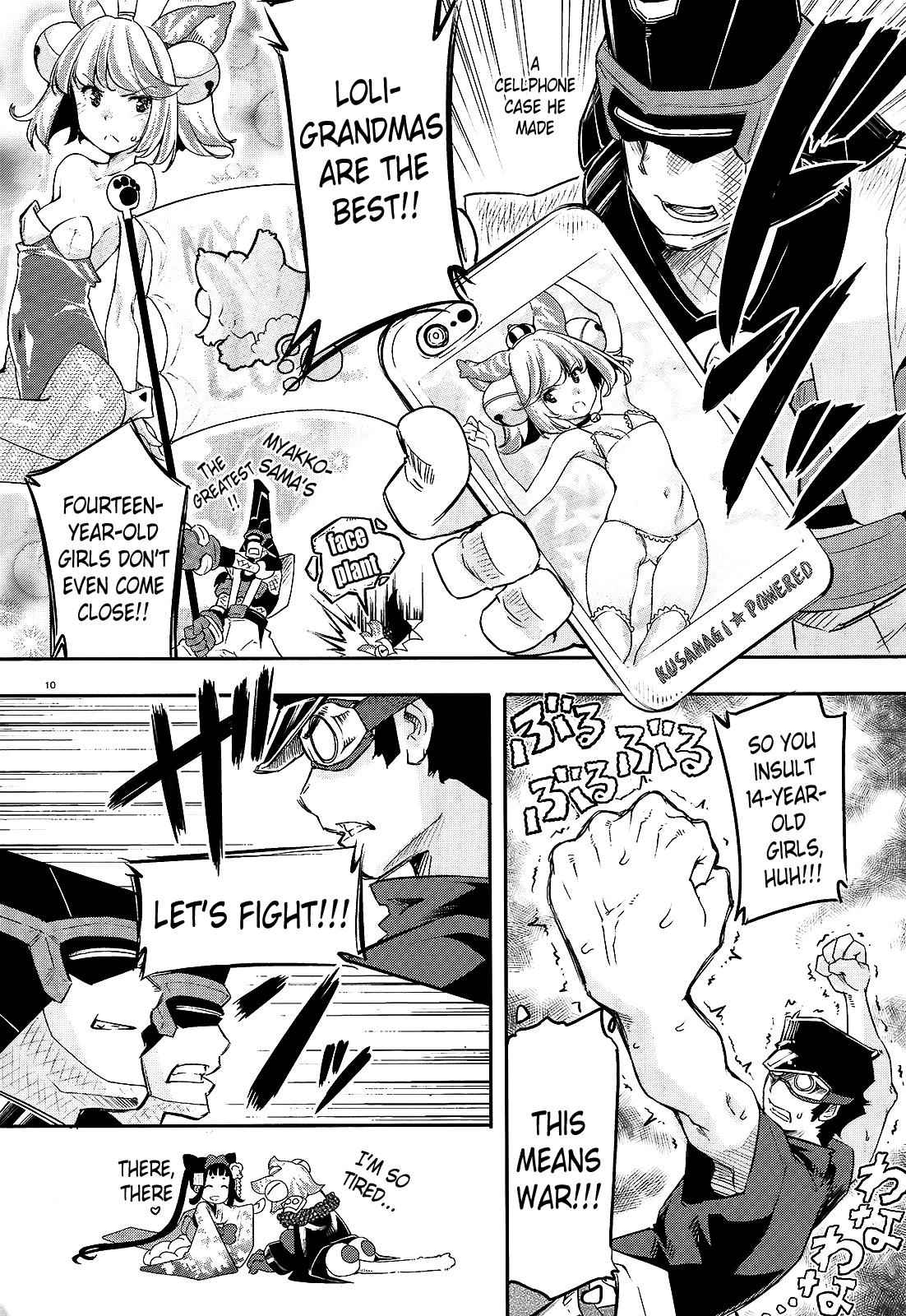 Gion no Tsugai Chap 2 - Next Chap 3