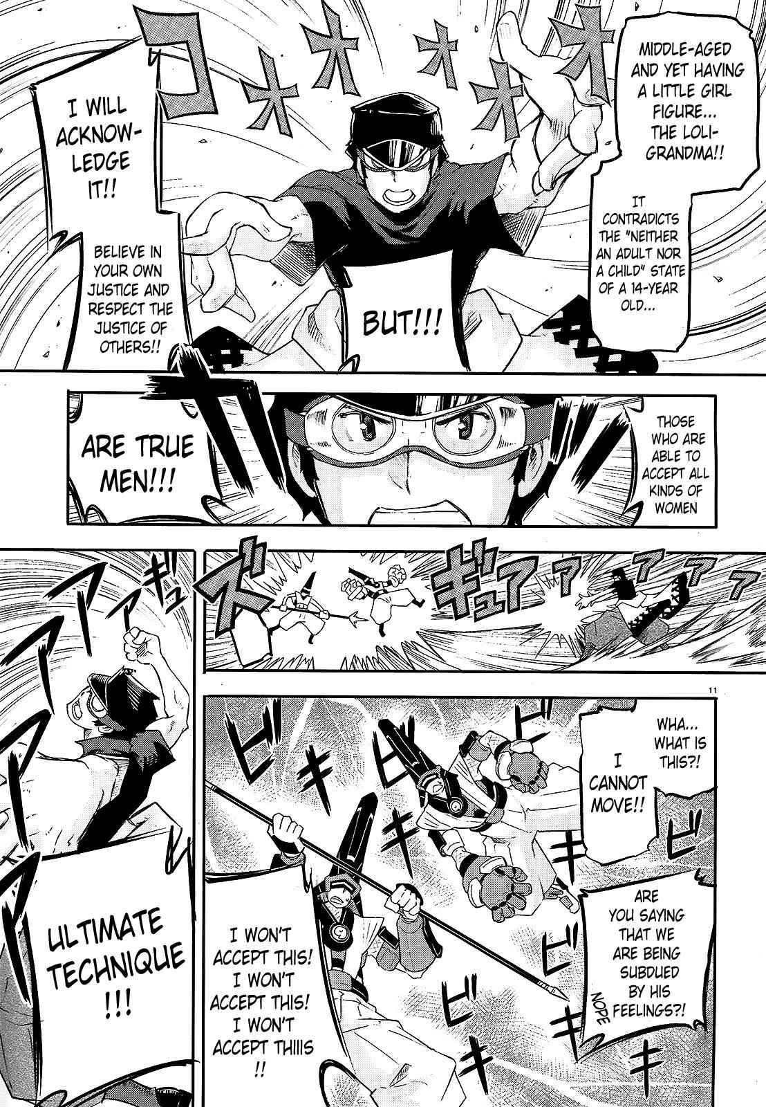 Gion no Tsugai Chap 2 - Next Chap 3