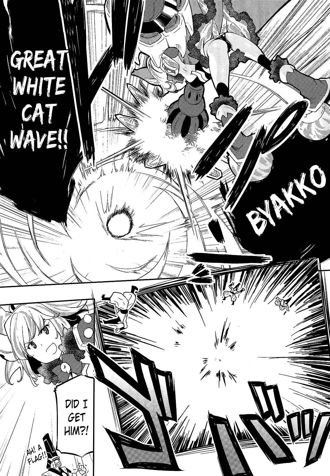 Gion no Tsugai Chap 2 - Next Chap 3