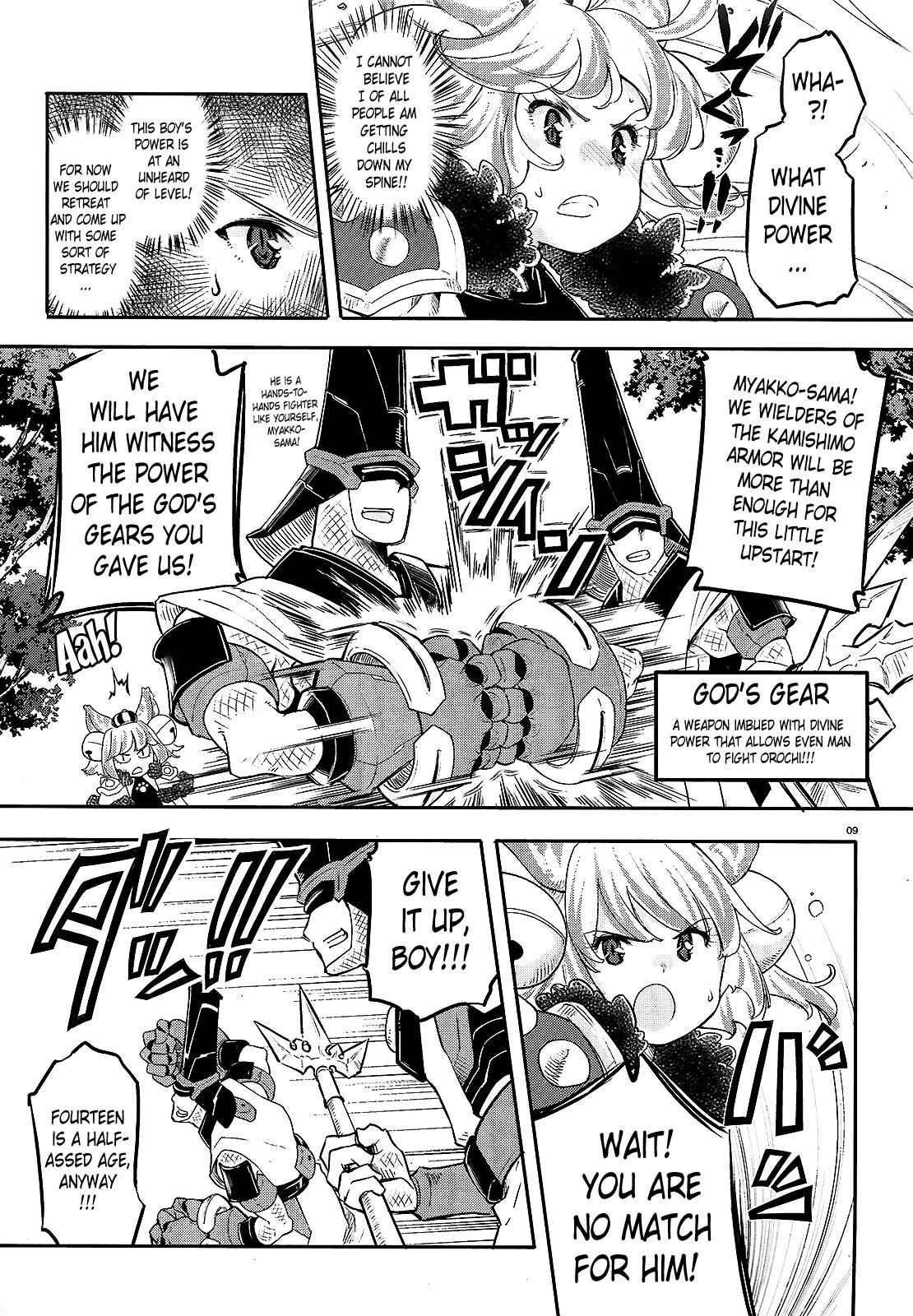 Gion no Tsugai Chap 2 - Next Chap 3