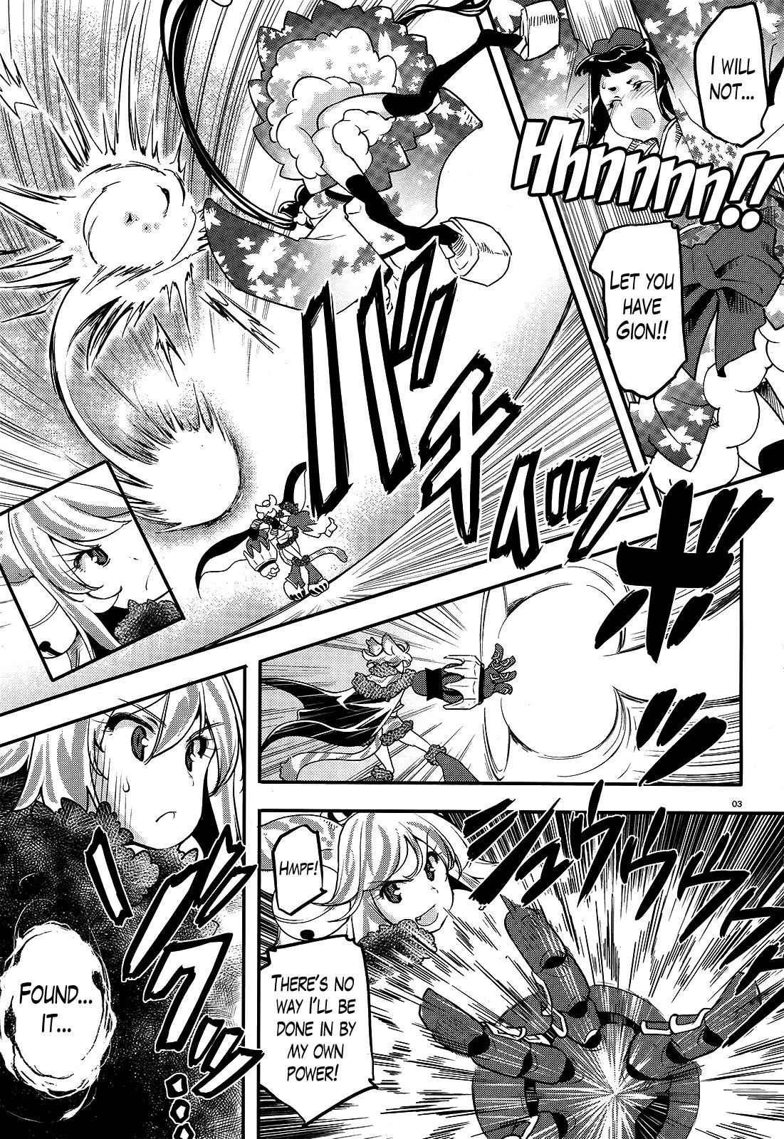 Gion no Tsugai Chap 3 - Next Chap 4