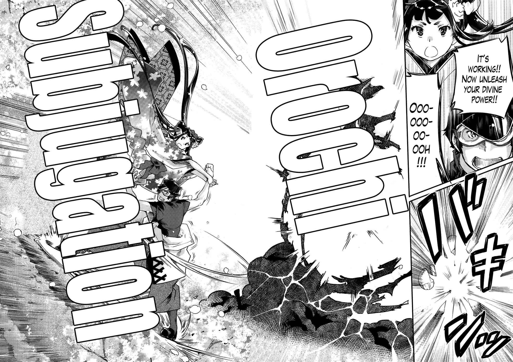 Gion no Tsugai Chap 3 - Next Chap 4