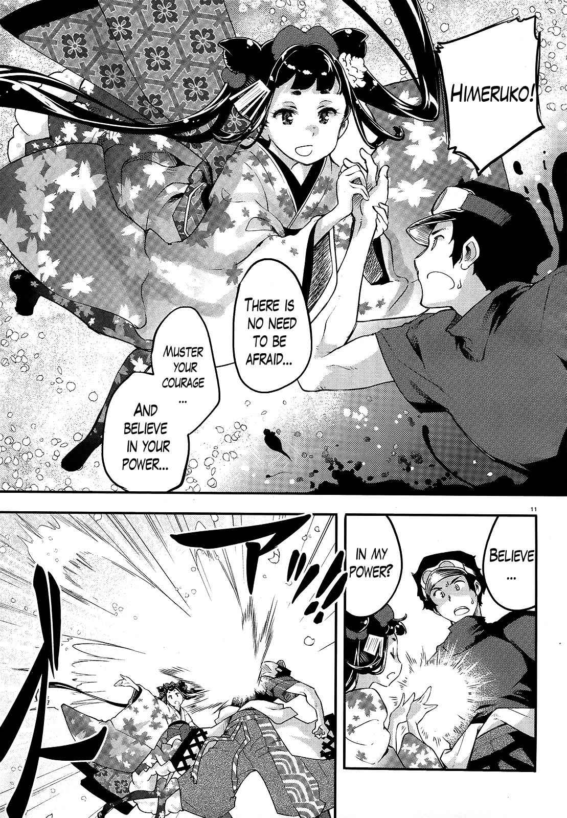 Gion no Tsugai Chap 3 - Next Chap 4