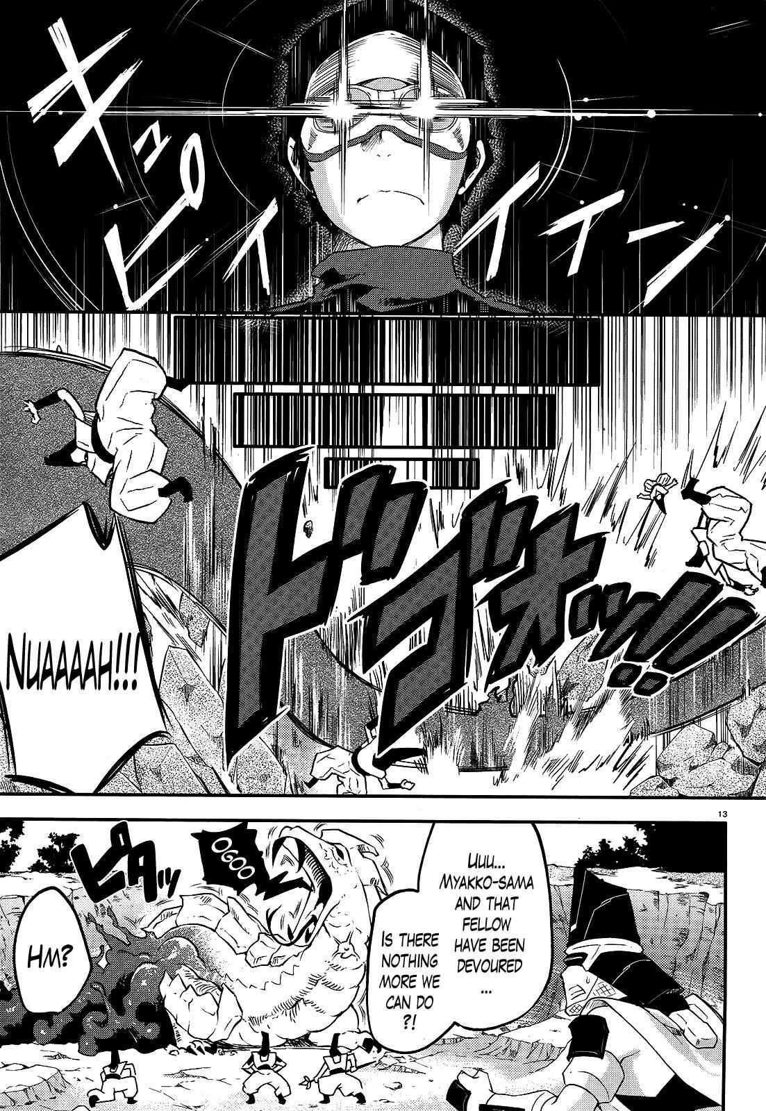 Gion no Tsugai Chap 3 - Next Chap 4