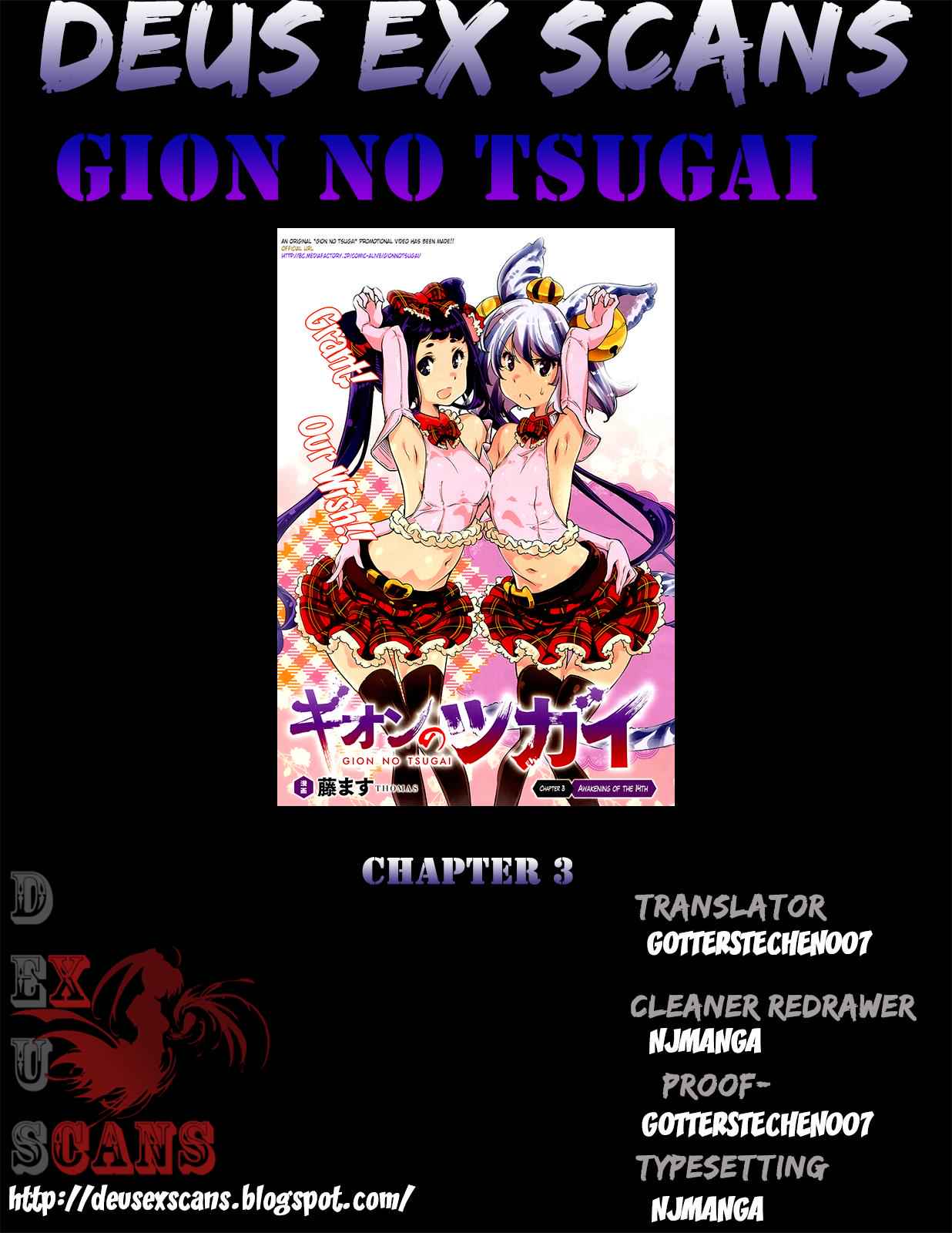Gion no Tsugai Chap 3 - Next Chap 4
