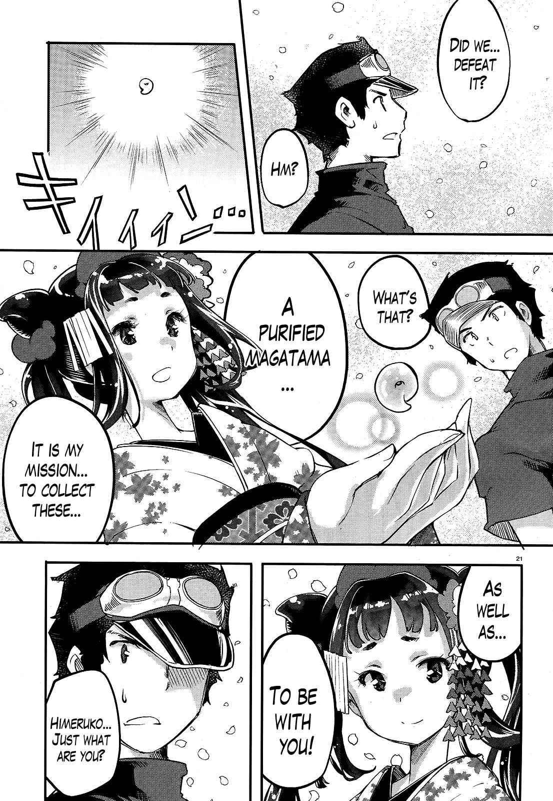 Gion no Tsugai Chap 3 - Next Chap 4