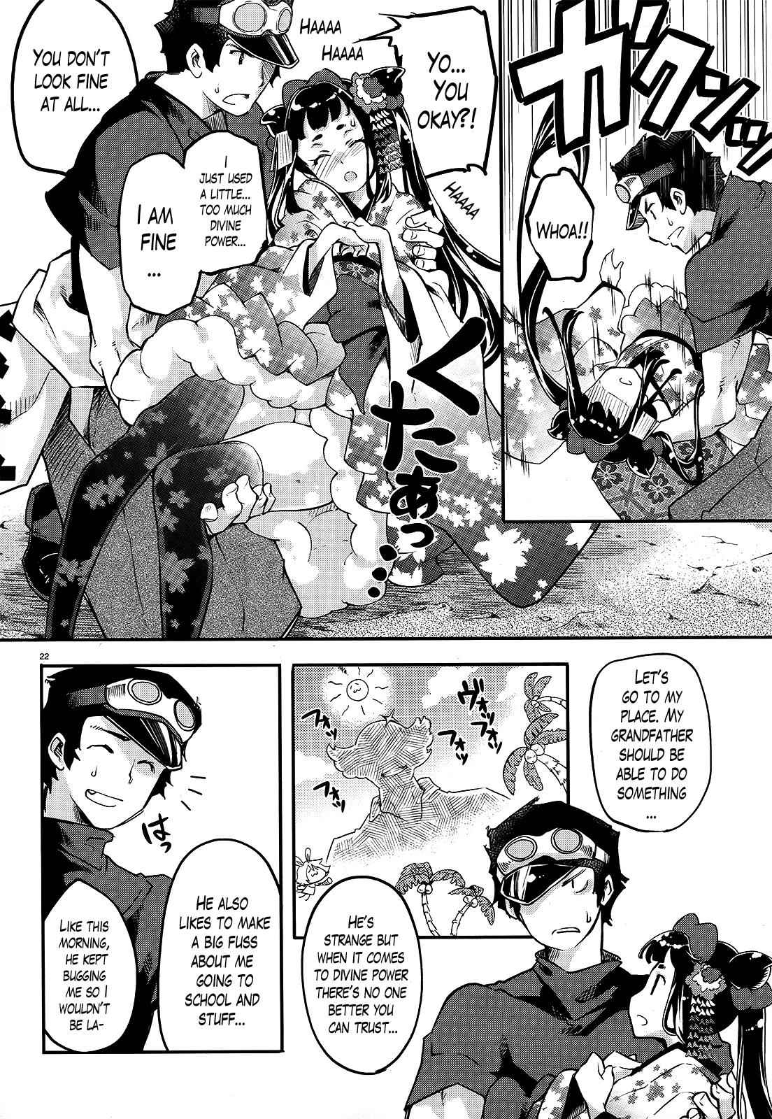 Gion no Tsugai Chap 3 - Next Chap 4