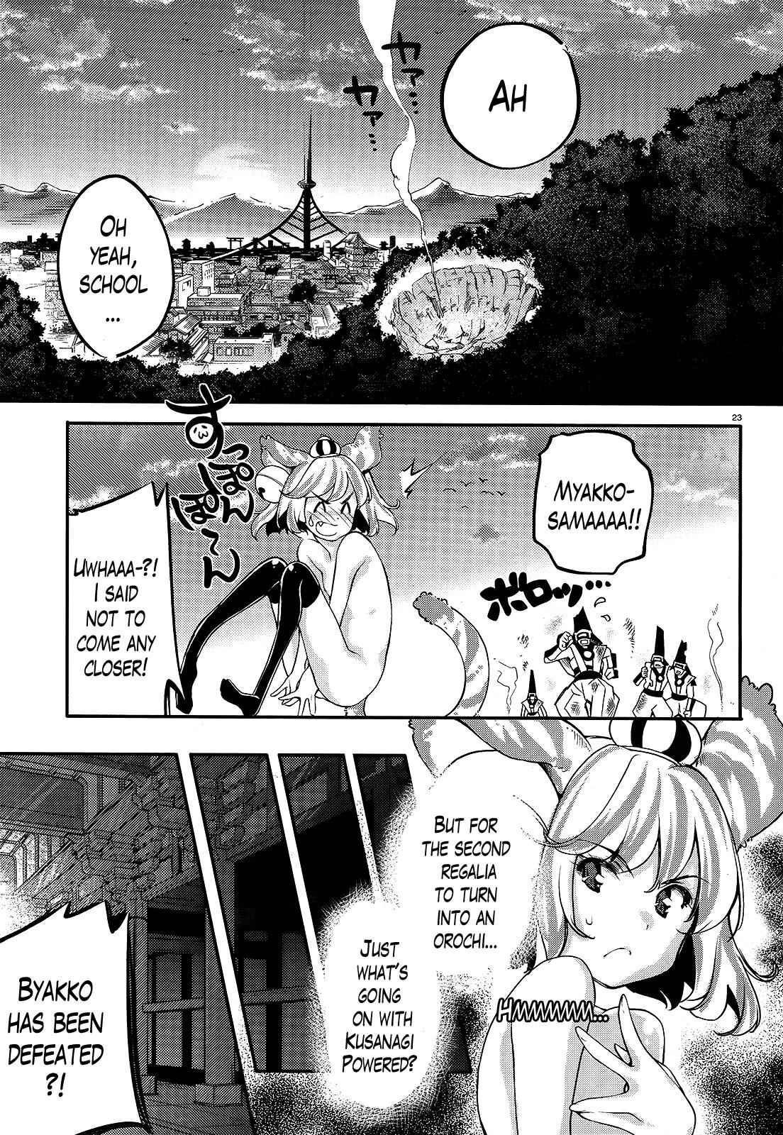 Gion no Tsugai Chap 3 - Next Chap 4