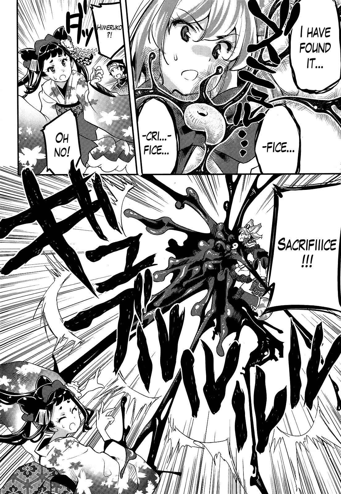 Gion no Tsugai Chap 3 - Next Chap 4