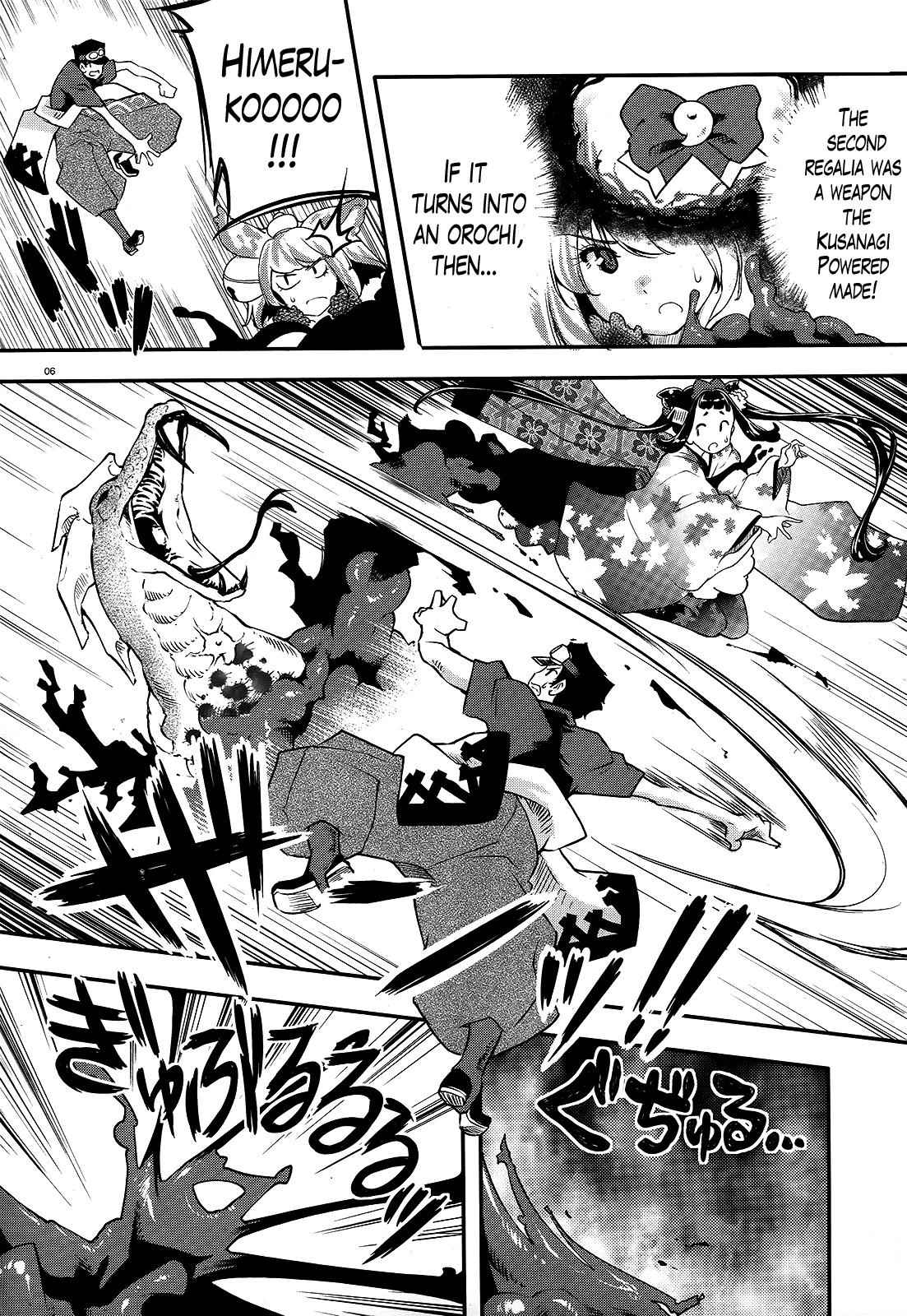Gion no Tsugai Chap 3 - Next Chap 4