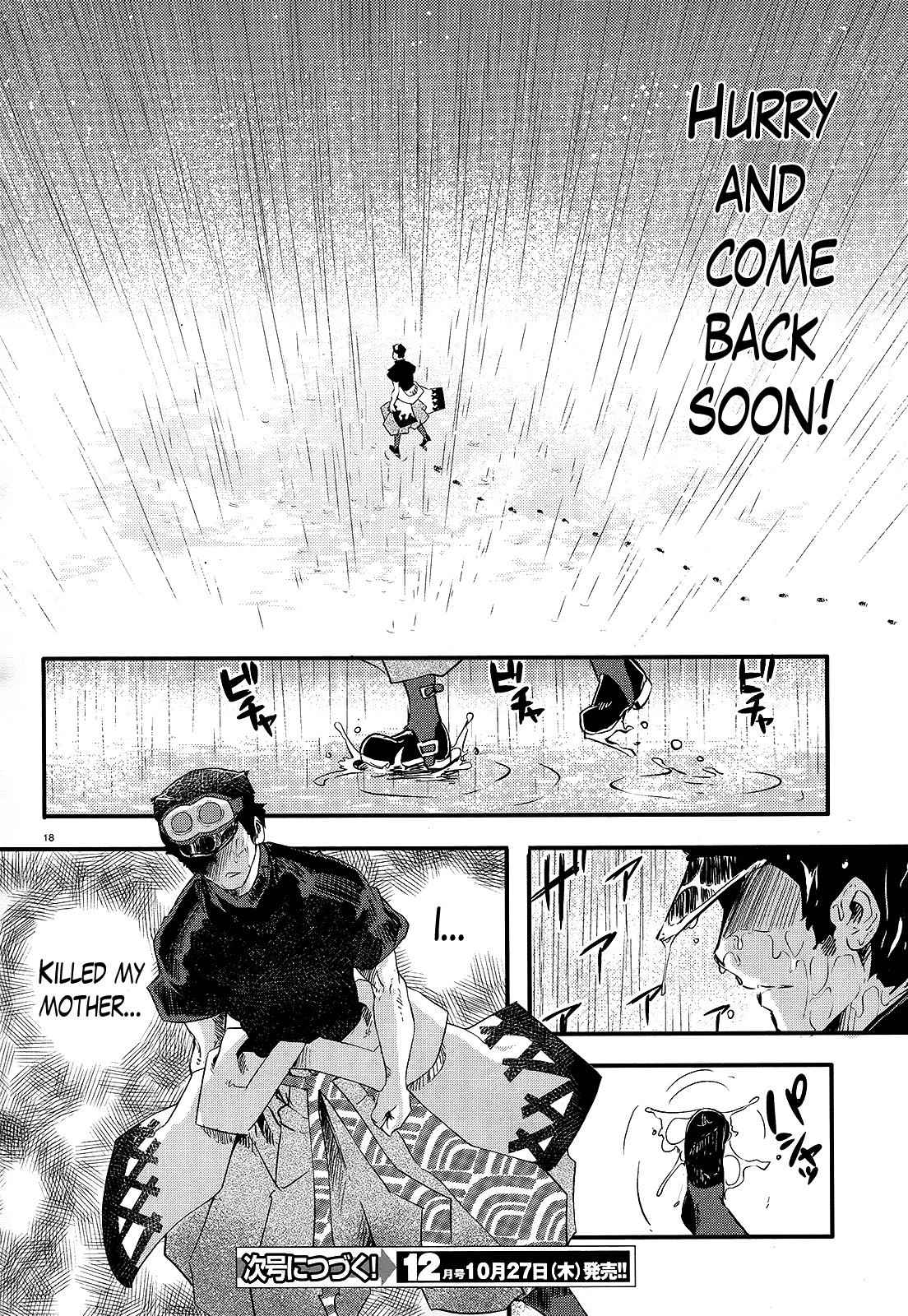 Gion no Tsugai Chap 14 - Next Chap 15