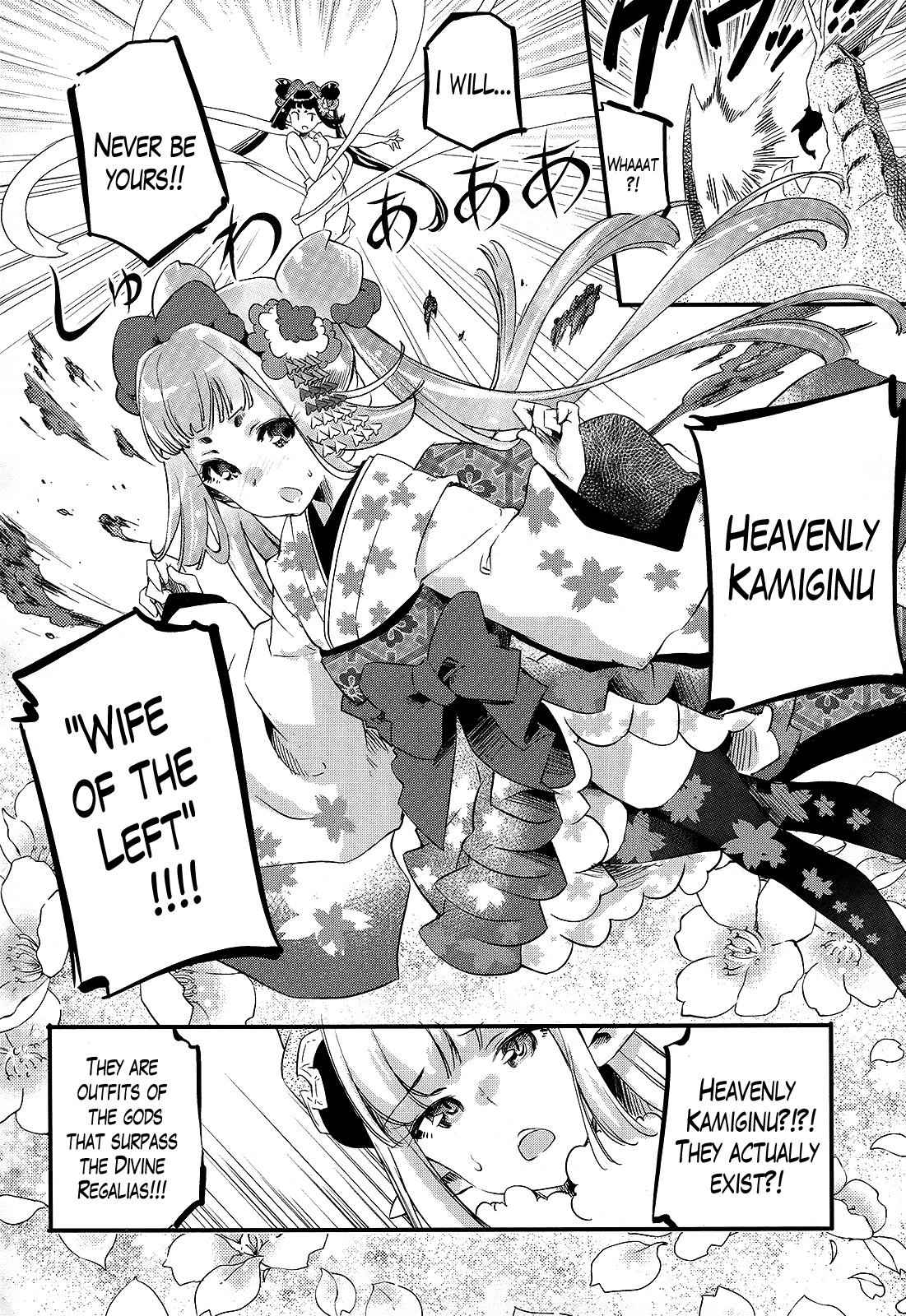 Gion no Tsugai Chap 14 - Next Chap 15
