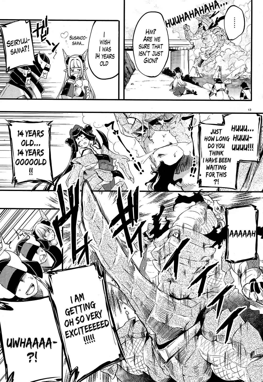 Gion no Tsugai Chap 14 - Next Chap 15