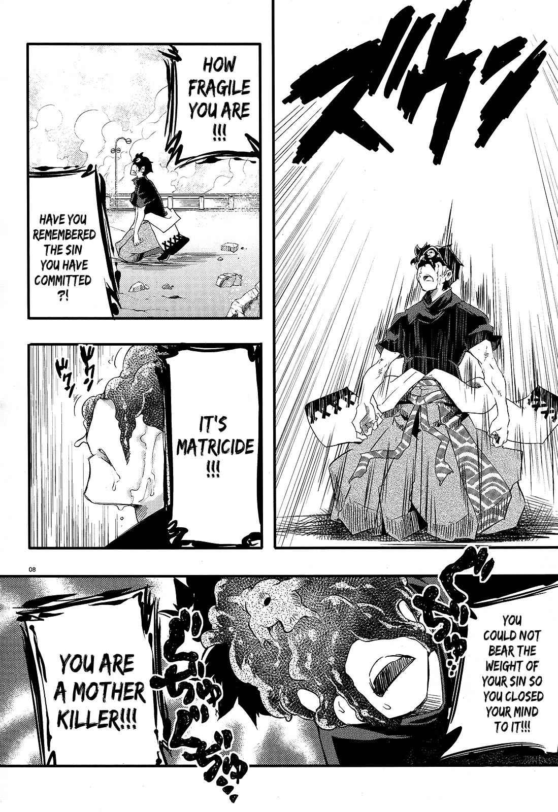 Gion no Tsugai Chap 14 - Next Chap 15
