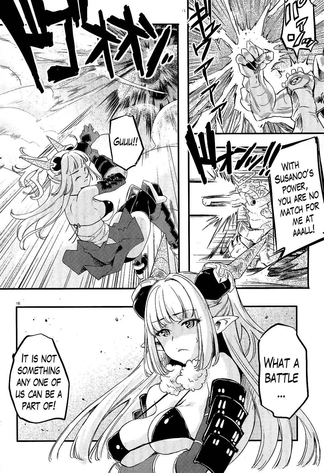 Gion no Tsugai Chap 15 - Next Chap 16