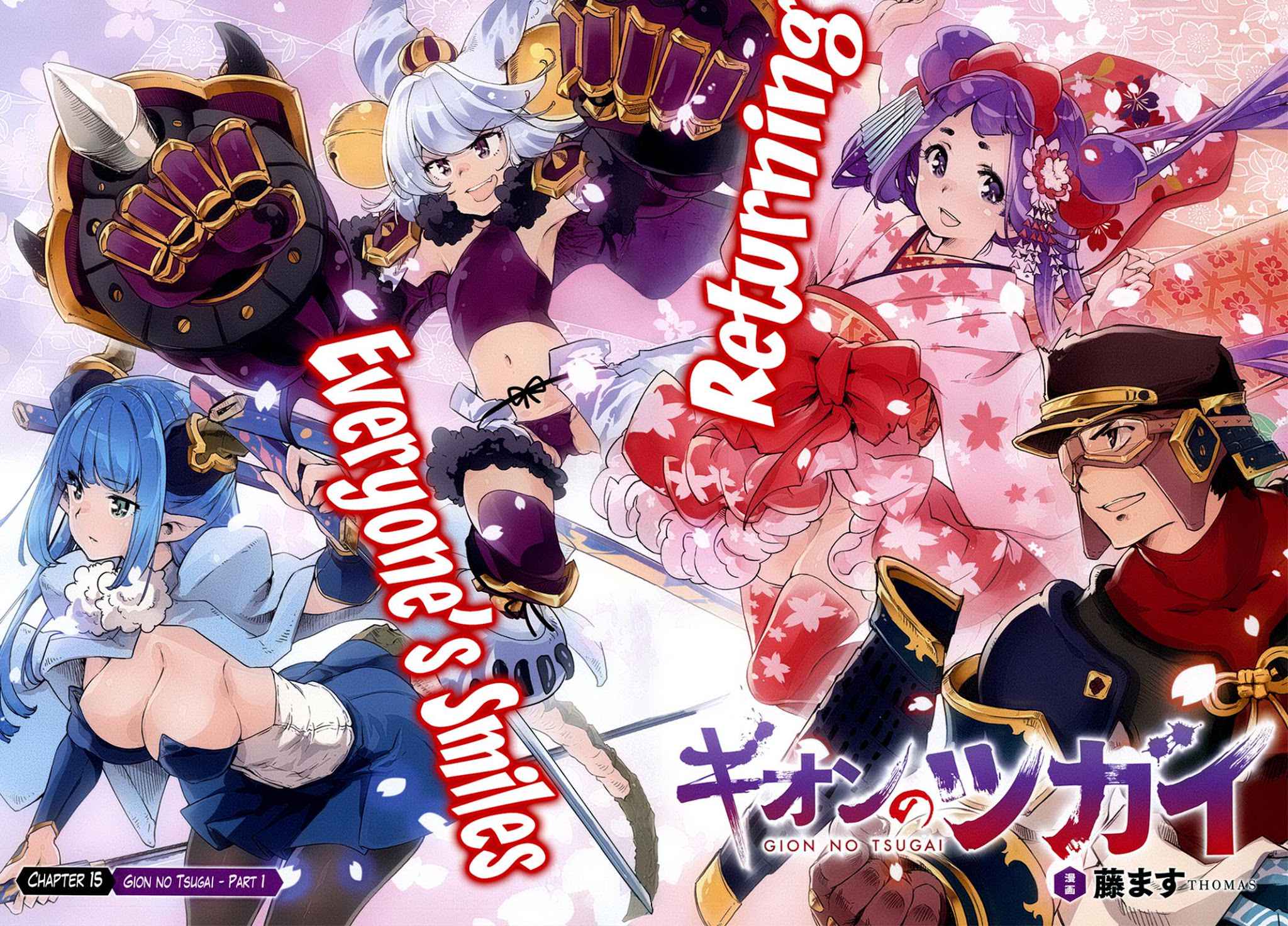 Gion no Tsugai Chap 15 - Next Chap 16