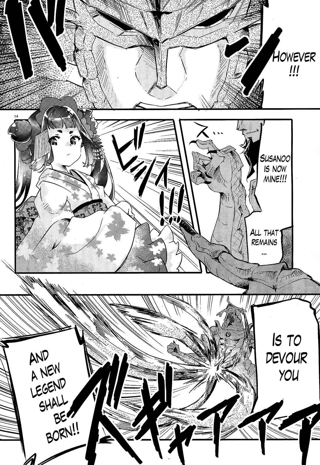 Gion no Tsugai Chap 15 - Next Chap 16