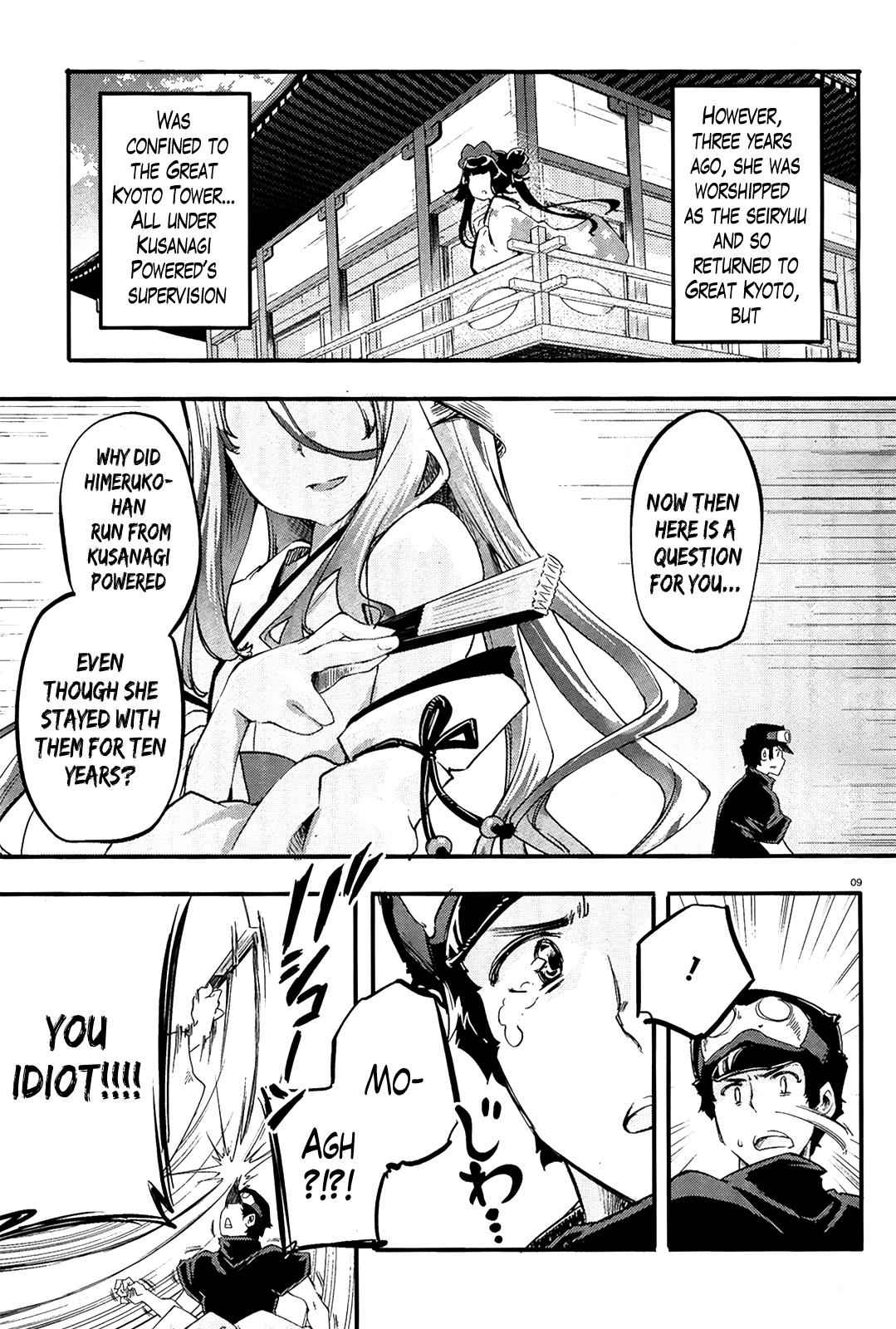 Gion no Tsugai Chap 15 - Next Chap 16