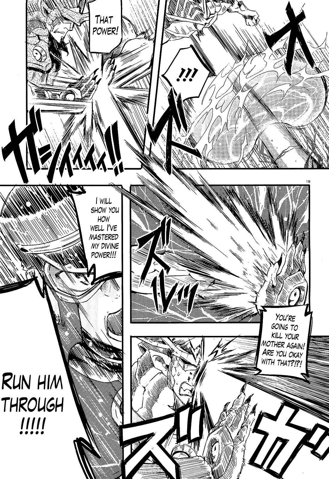 Gion no Tsugai Chap 16 - Next Chap 17