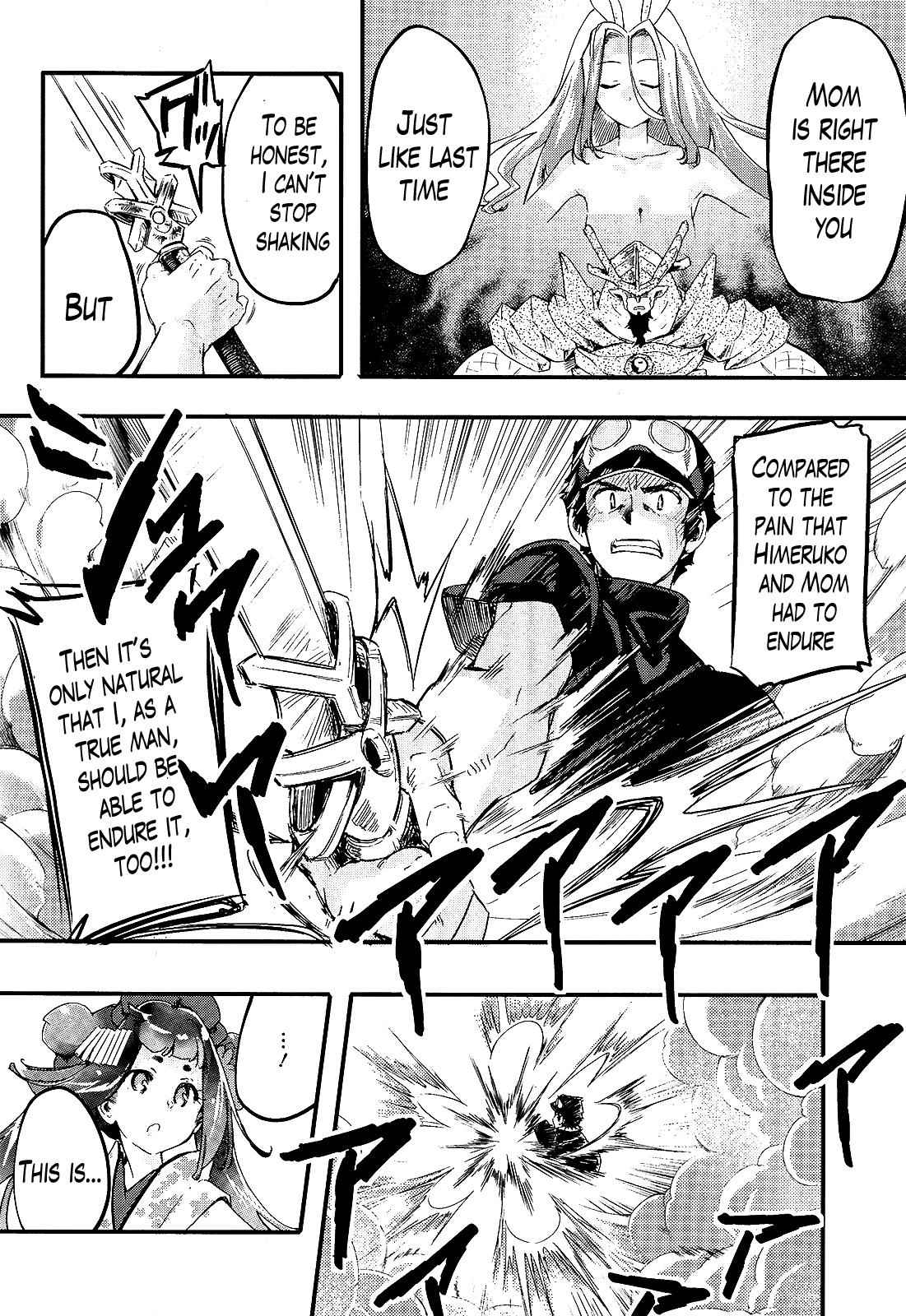 Gion no Tsugai Chap 16 - Next Chap 17