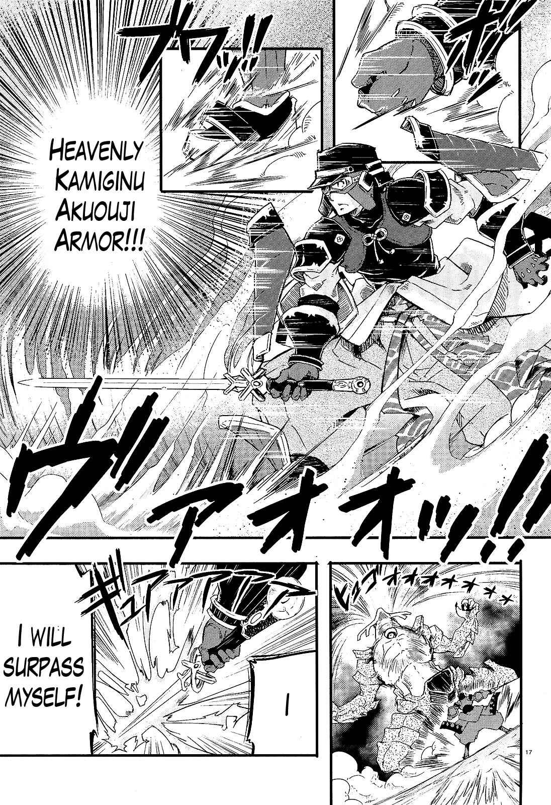 Gion no Tsugai Chap 16 - Next Chap 17