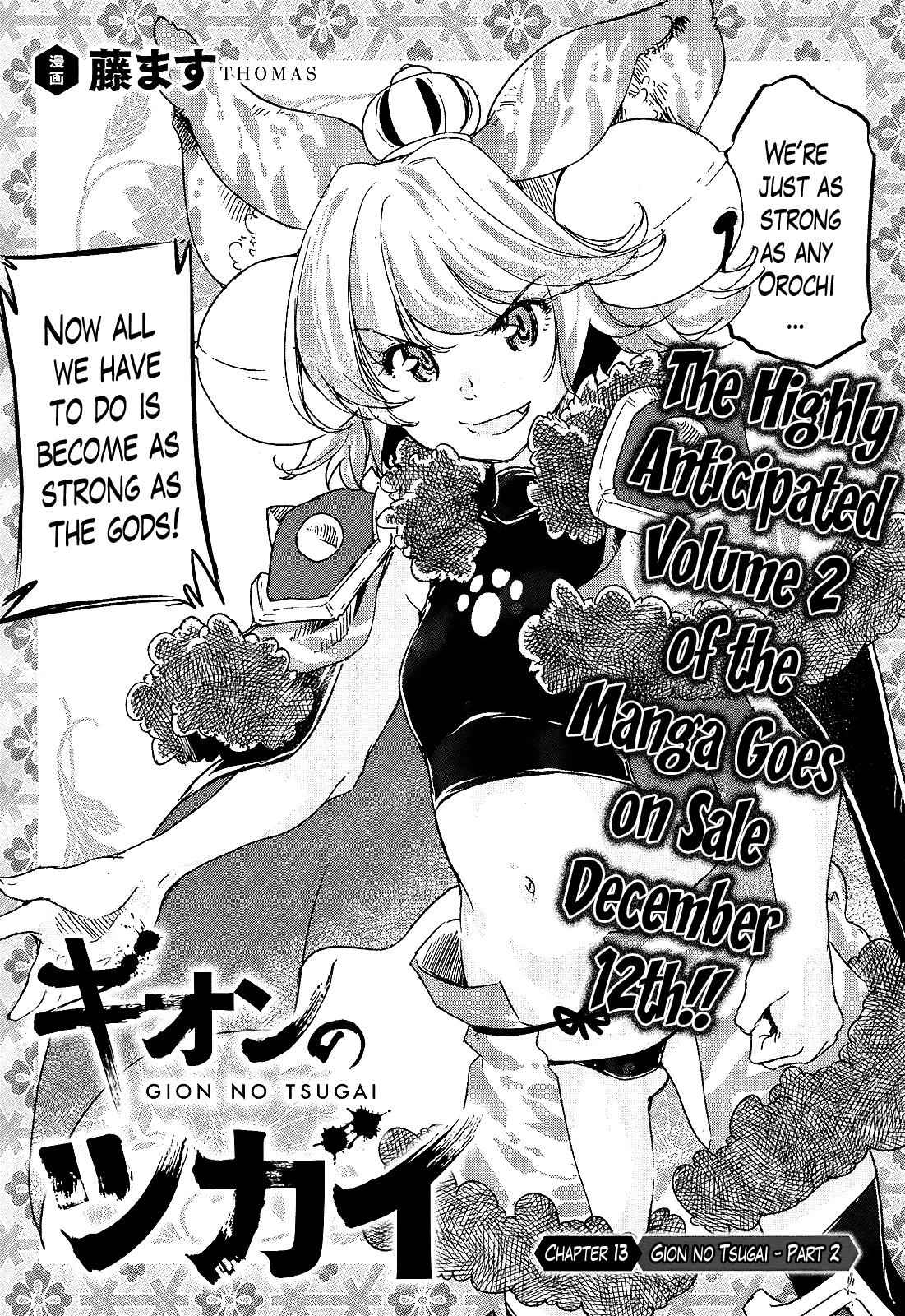 Gion no Tsugai Chap 16 - Next Chap 17
