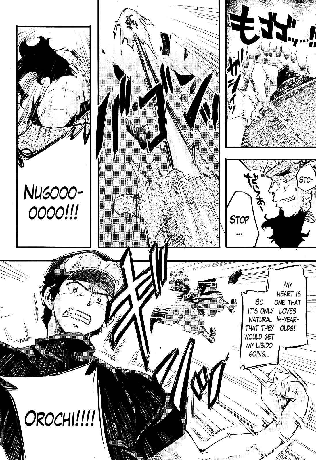 Gion no Tsugai Chap 16 - Next Chap 17