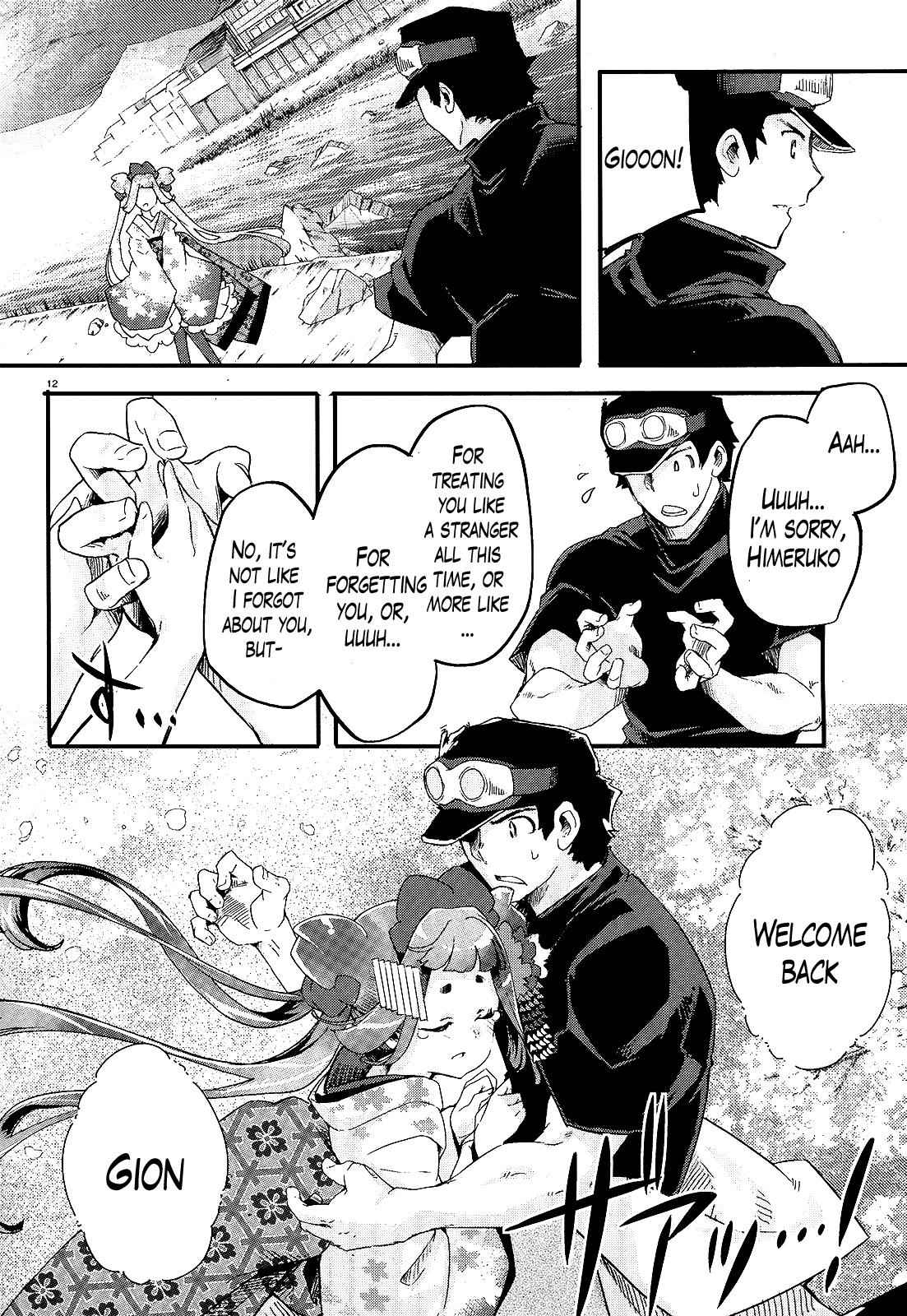 Gion no Tsugai Chap 16 - Next Chap 17