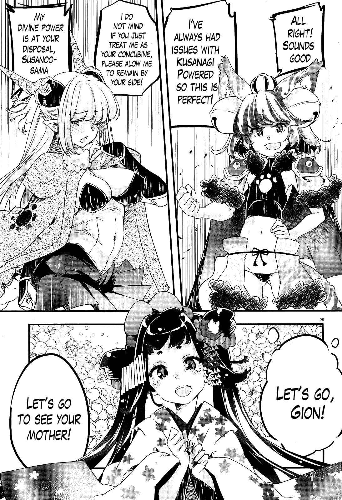 Gion no Tsugai Chap 16 - Next Chap 17