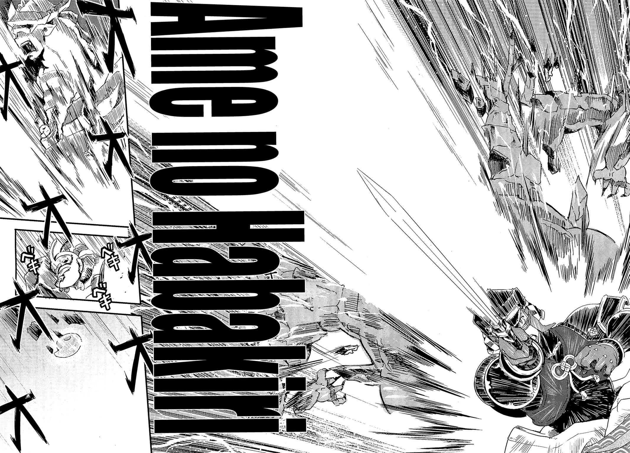 Gion no Tsugai Chap 16 - Next Chap 17