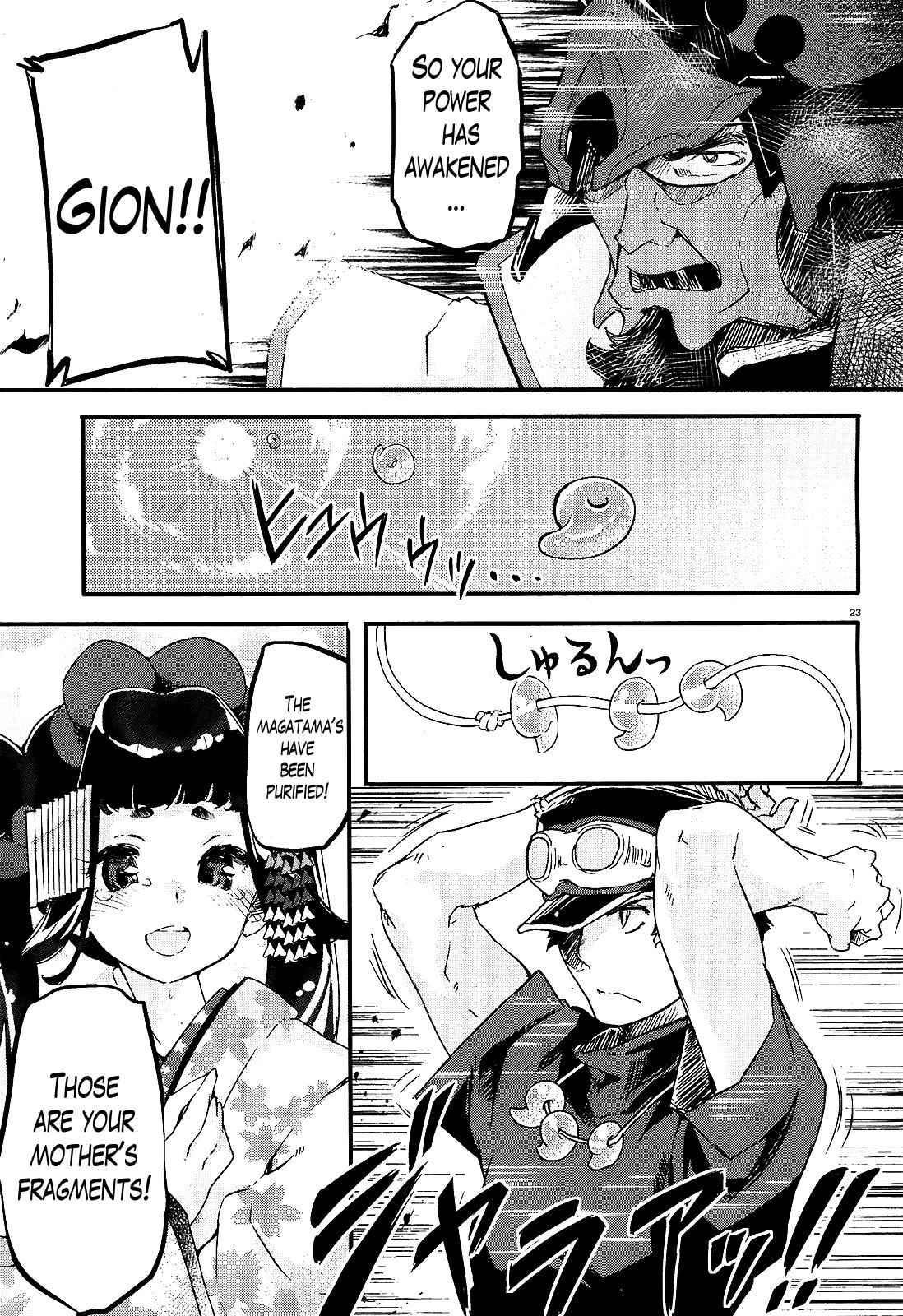 Gion no Tsugai Chap 16 - Next Chap 17