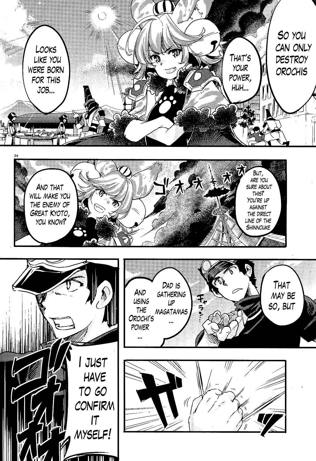 Gion no Tsugai Chap 16 - Next Chap 17