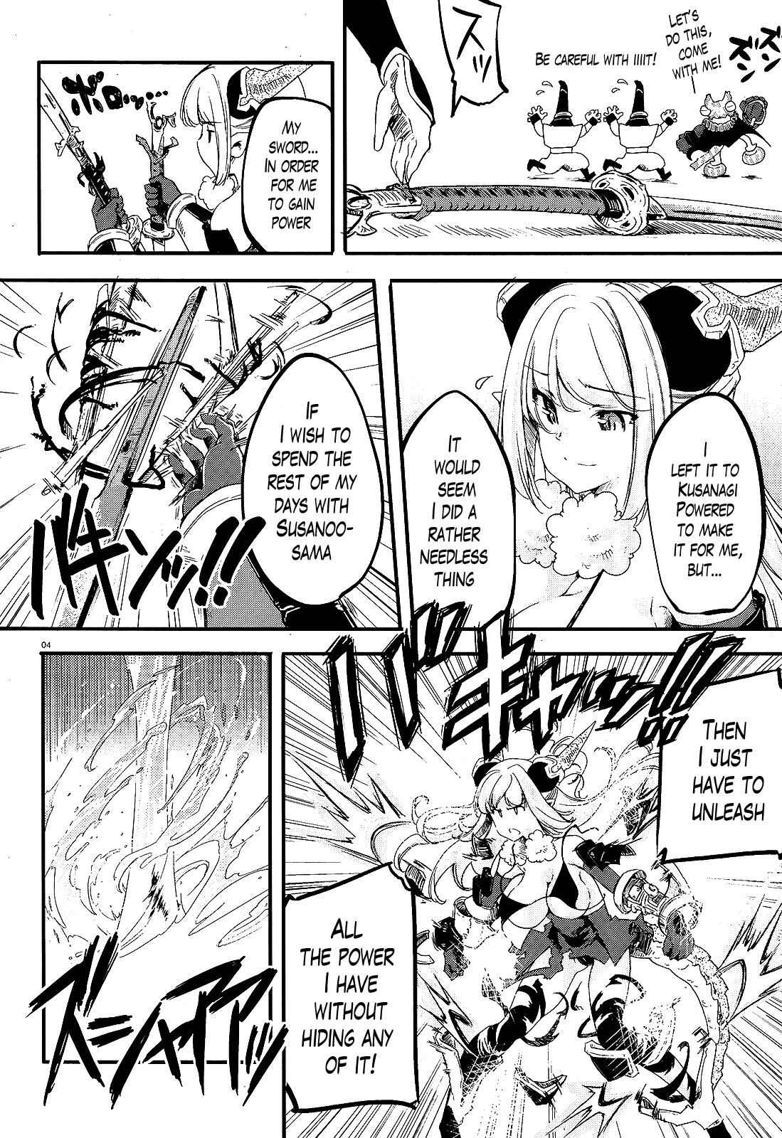 Gion no Tsugai Chap 16 - Next Chap 17