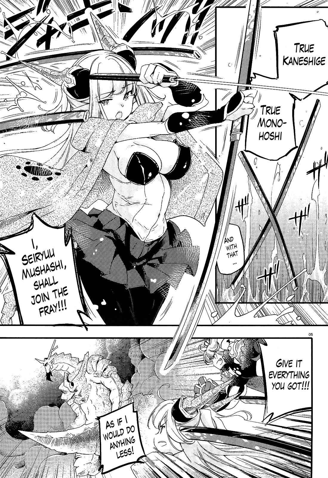 Gion no Tsugai Chap 16 - Next Chap 17