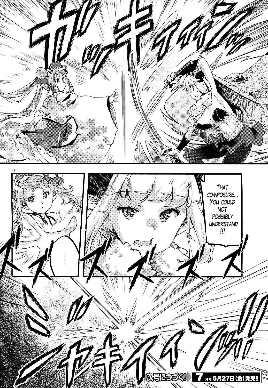 Gion no Tsugai Chap 10 - Next Chap 11