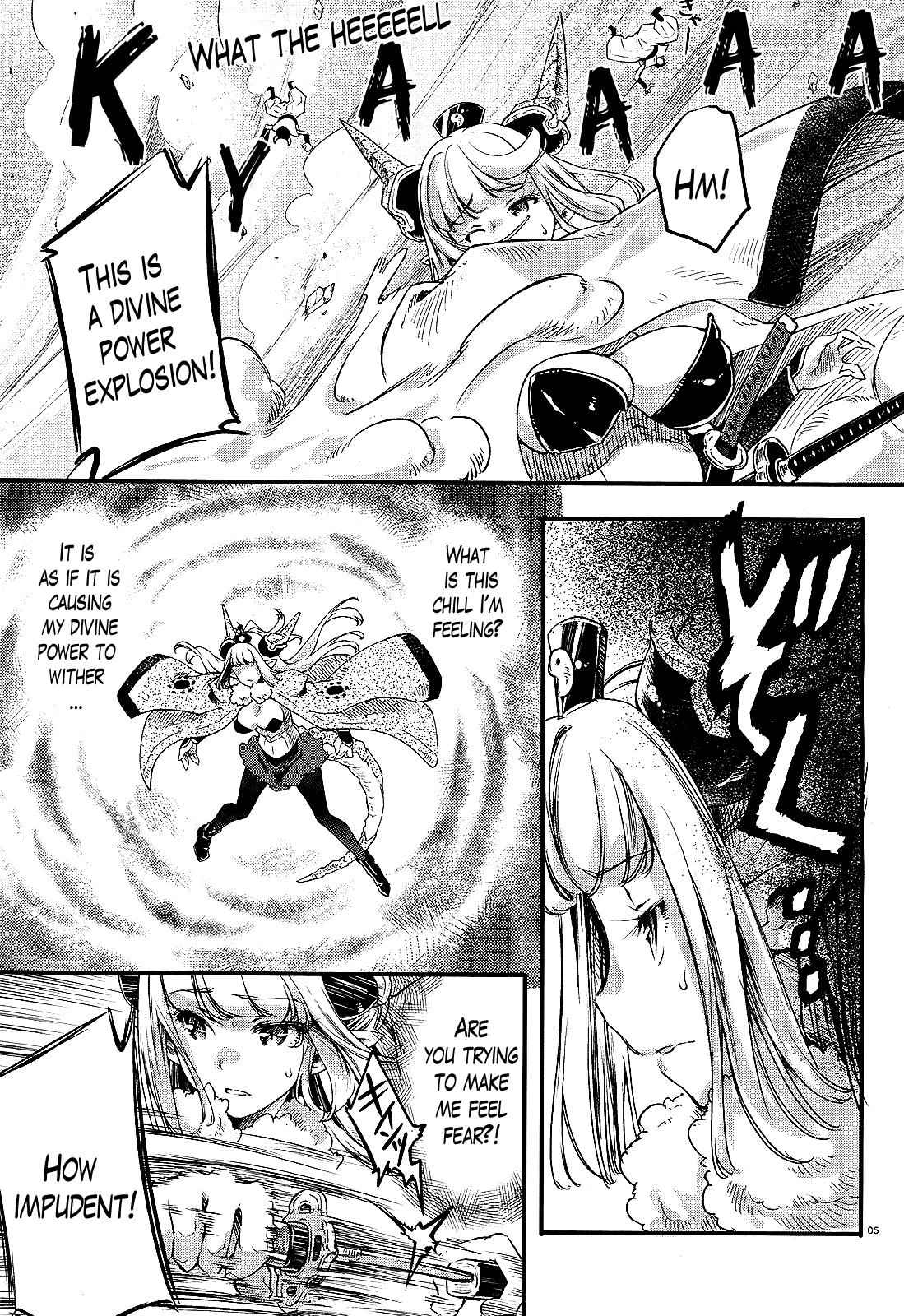 Gion no Tsugai Chap 10 - Next Chap 11