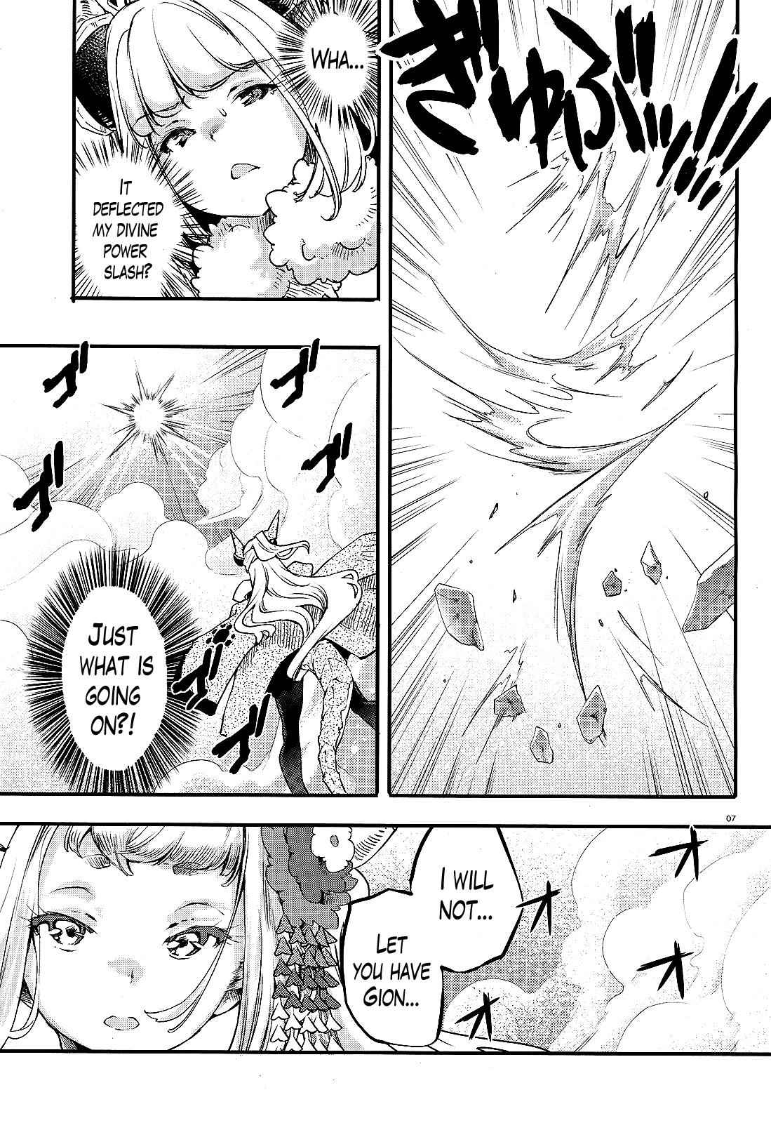 Gion no Tsugai Chap 10 - Next Chap 11